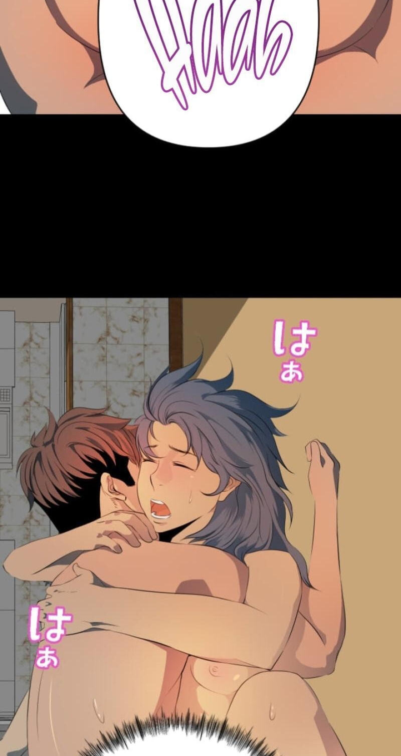 Please Accept My Wife Chapter 17 page 49 - 