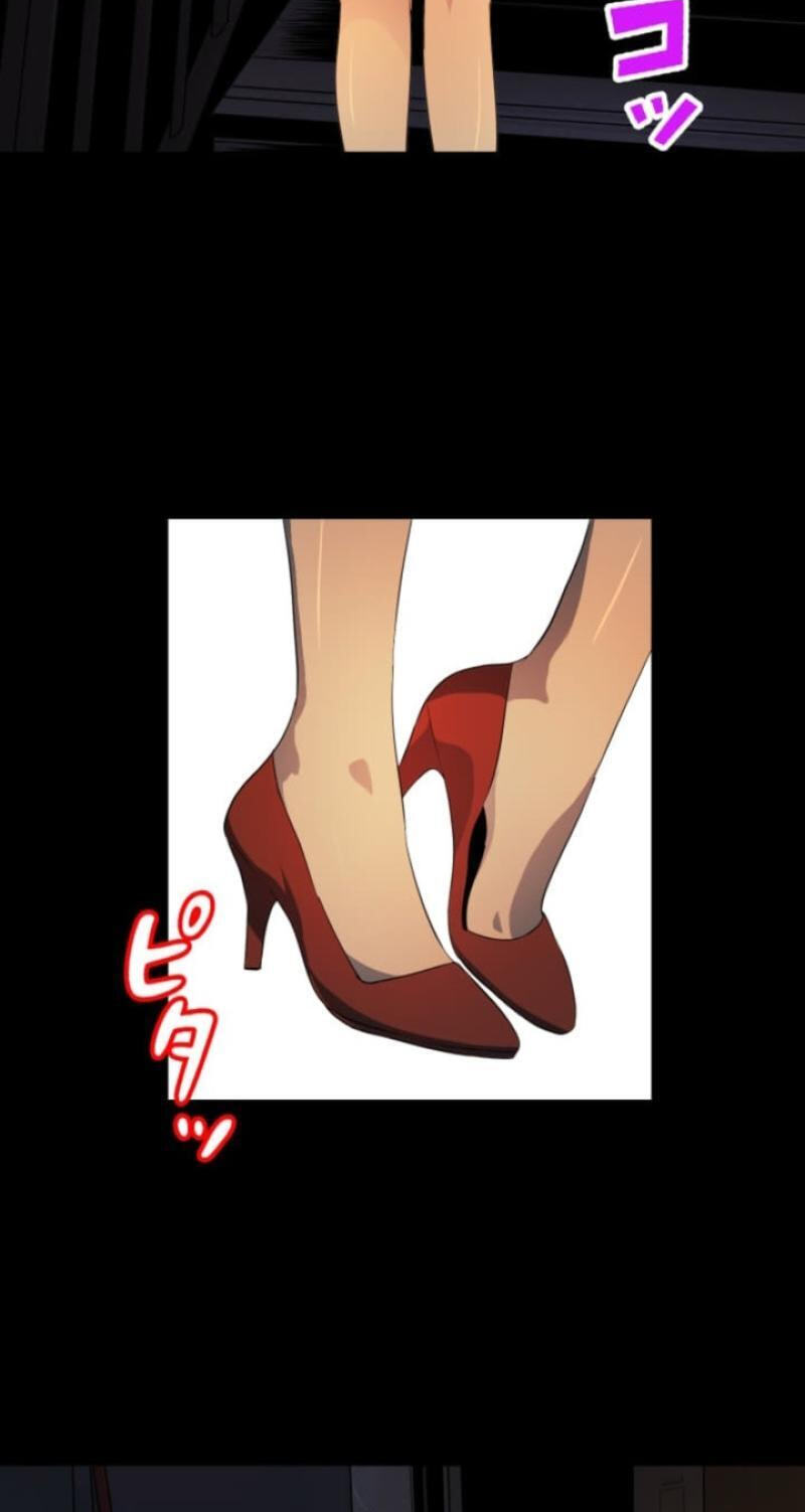 Please Accept My Wife Chapter 17 page 54 - 