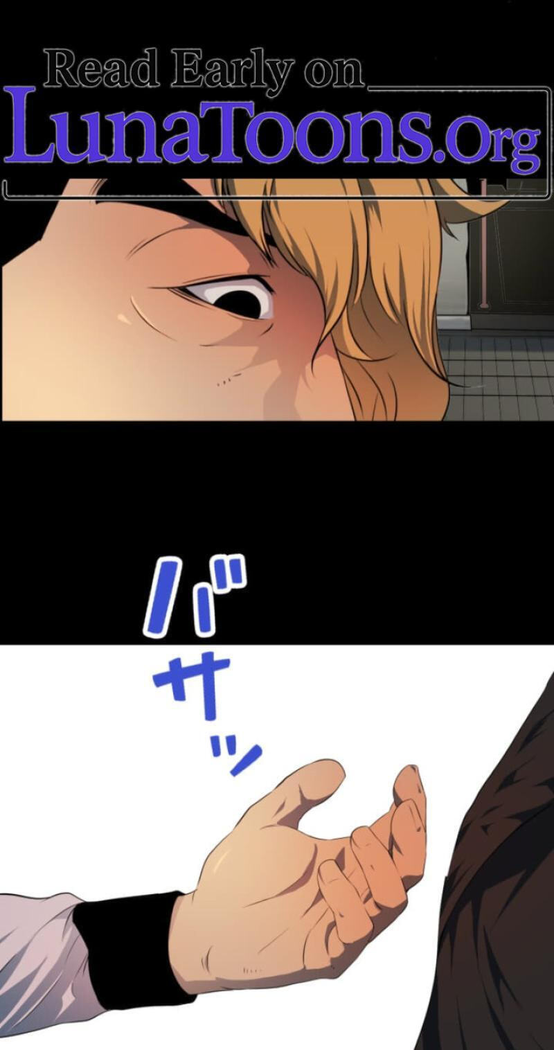 Please Accept My Wife Chapter 18 page 1 - 
