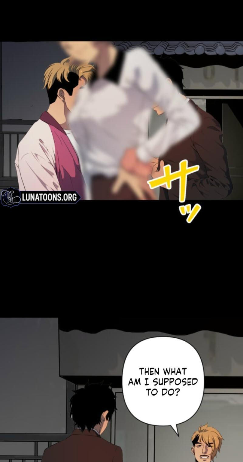 Please Accept My Wife Chapter 18 page 3 - 