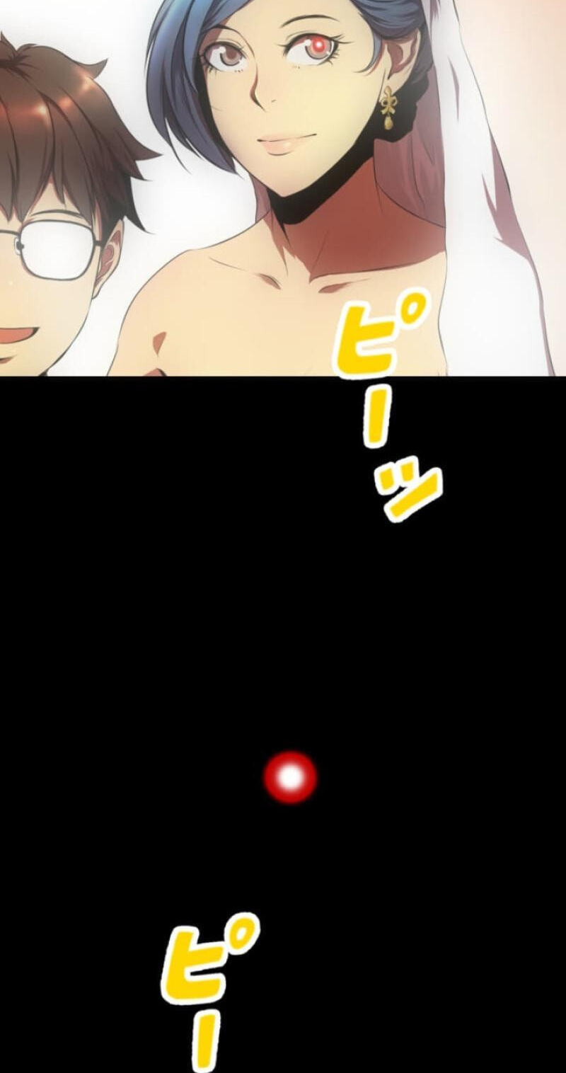 Please Accept My Wife Chapter 18 page 21 - 