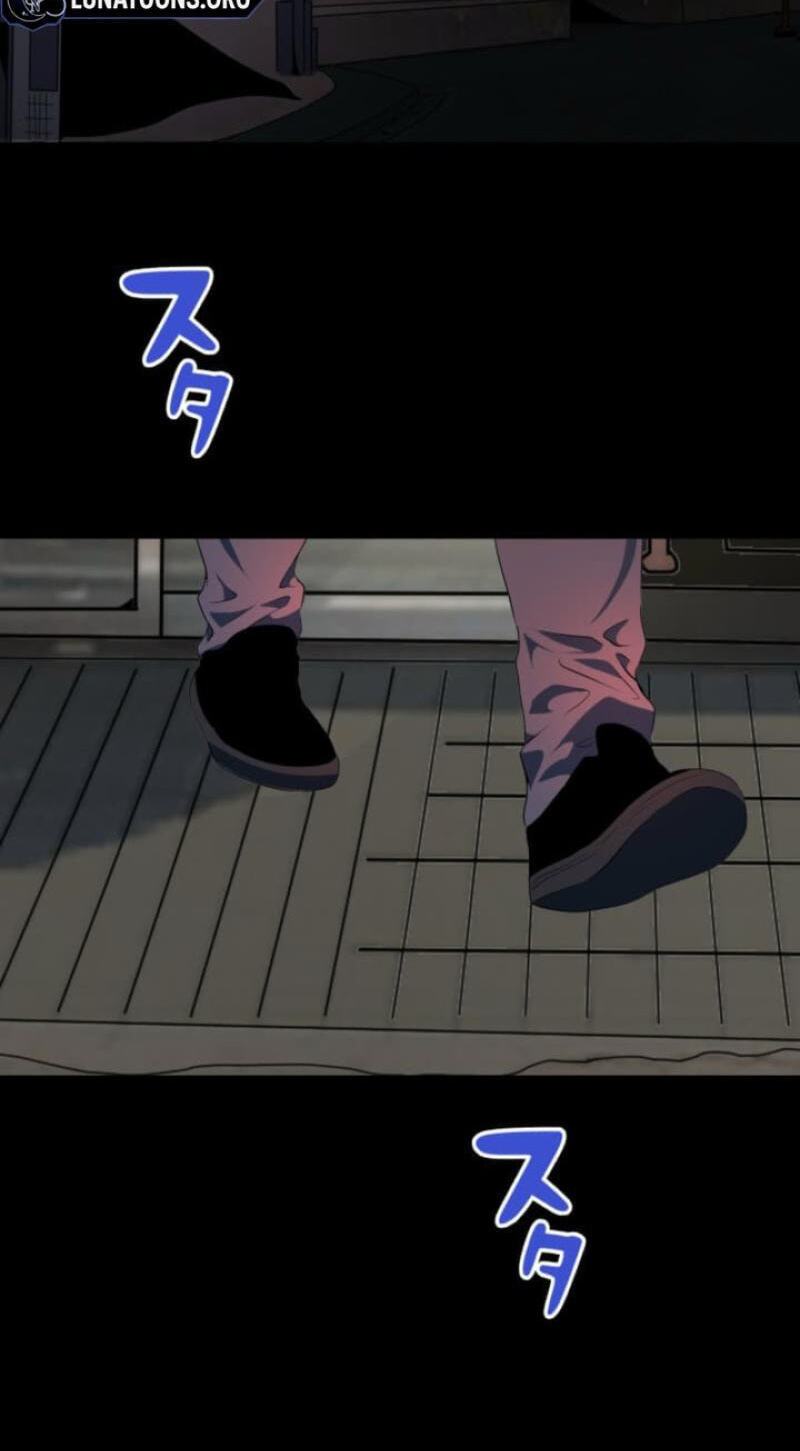 Please Accept My Wife Chapter 18 page 50 - 