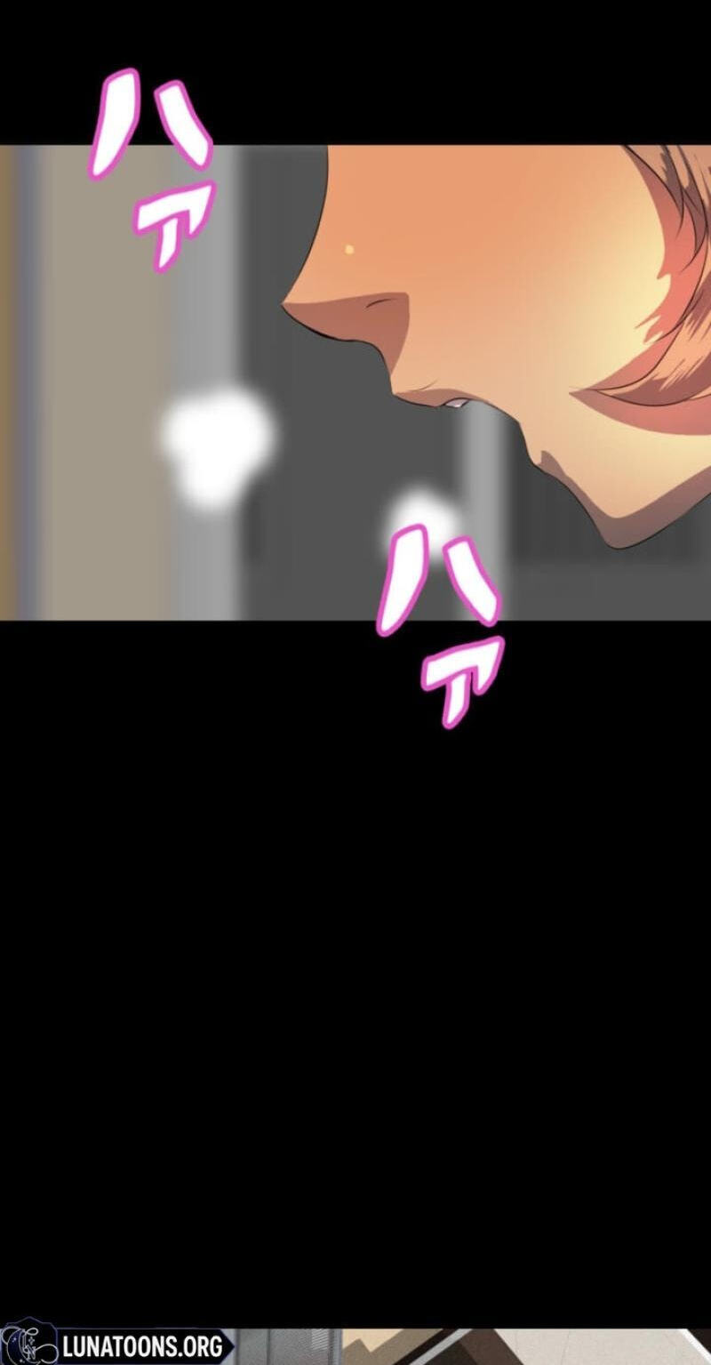 Please Accept My Wife Chapter 19 page 19 - 