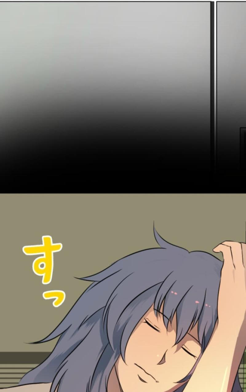 Please Accept My Wife Chapter 19 page 55 - 
