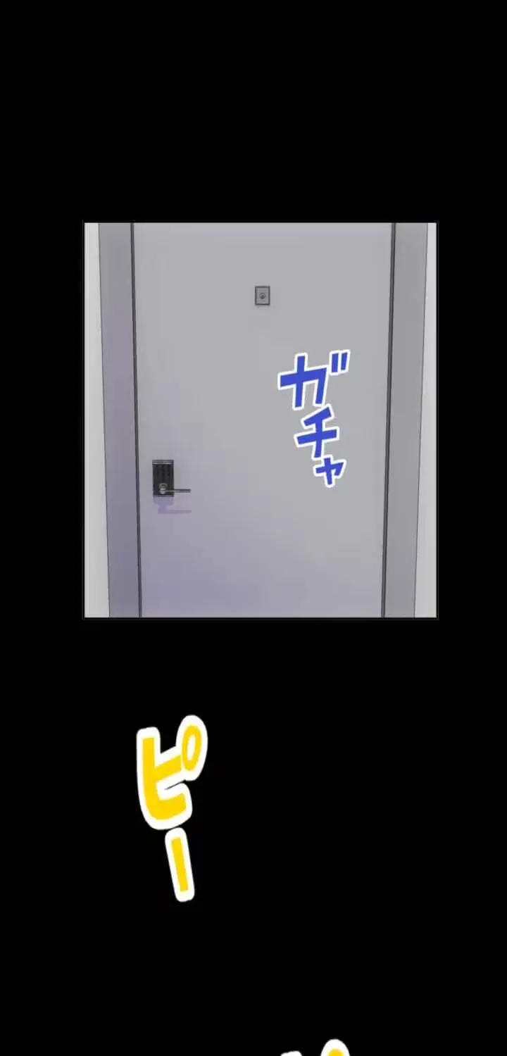 Please Accept My Wife Chapter 2 page 7 - 