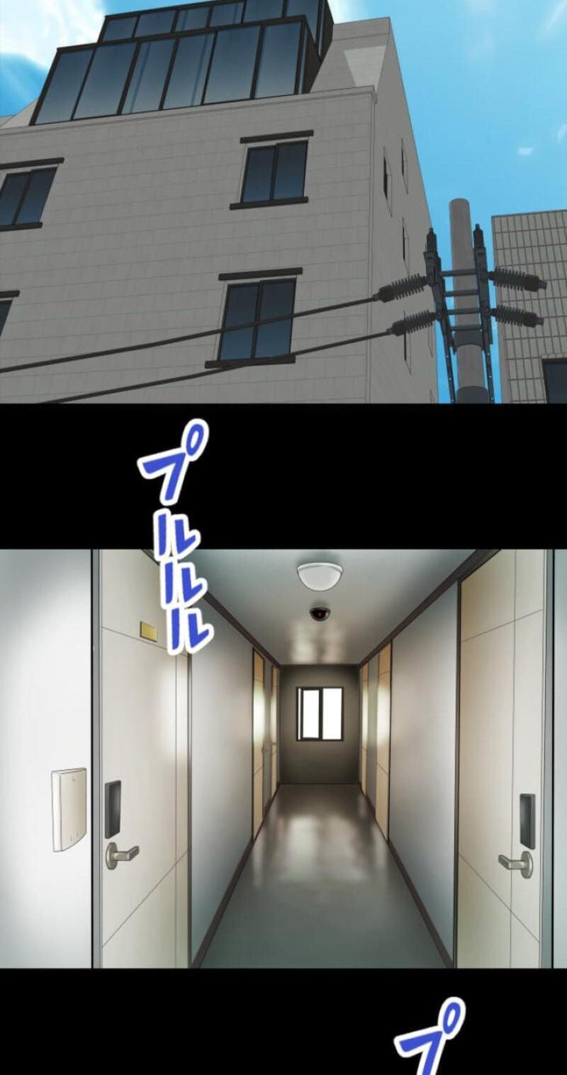 Please Accept My Wife Chapter 20 page 13 - 