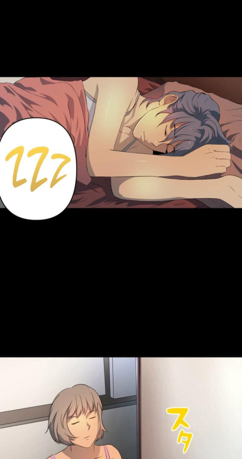 Please Accept My Wife Chapter 20 page 37 - 