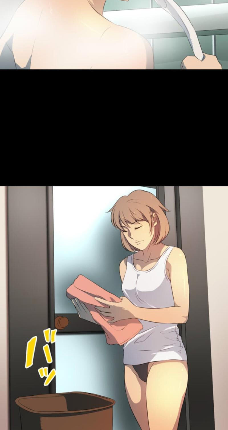 Please Accept My Wife Chapter 20 page 44 - 