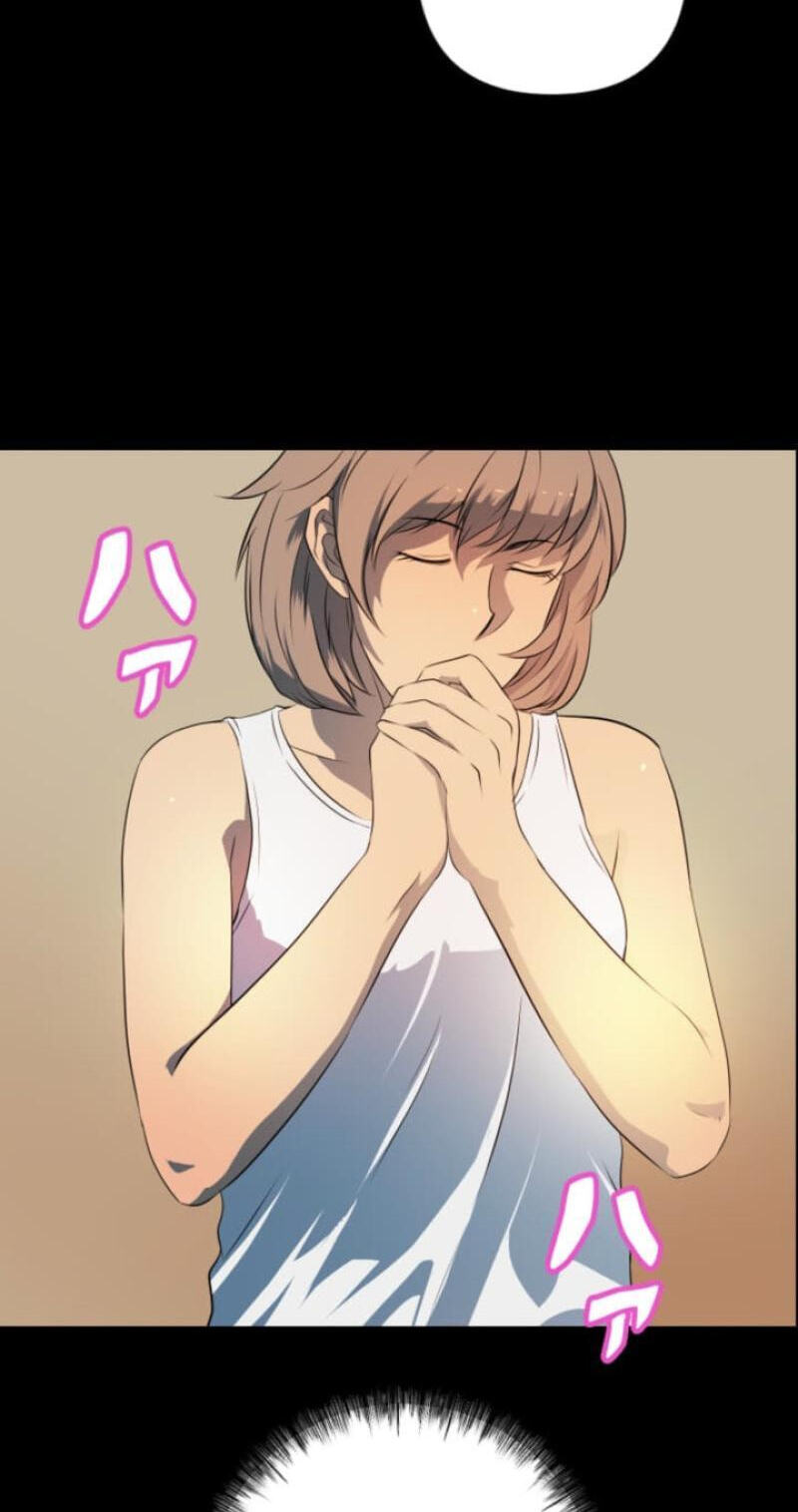 Please Accept My Wife Chapter 20 page 54 - 