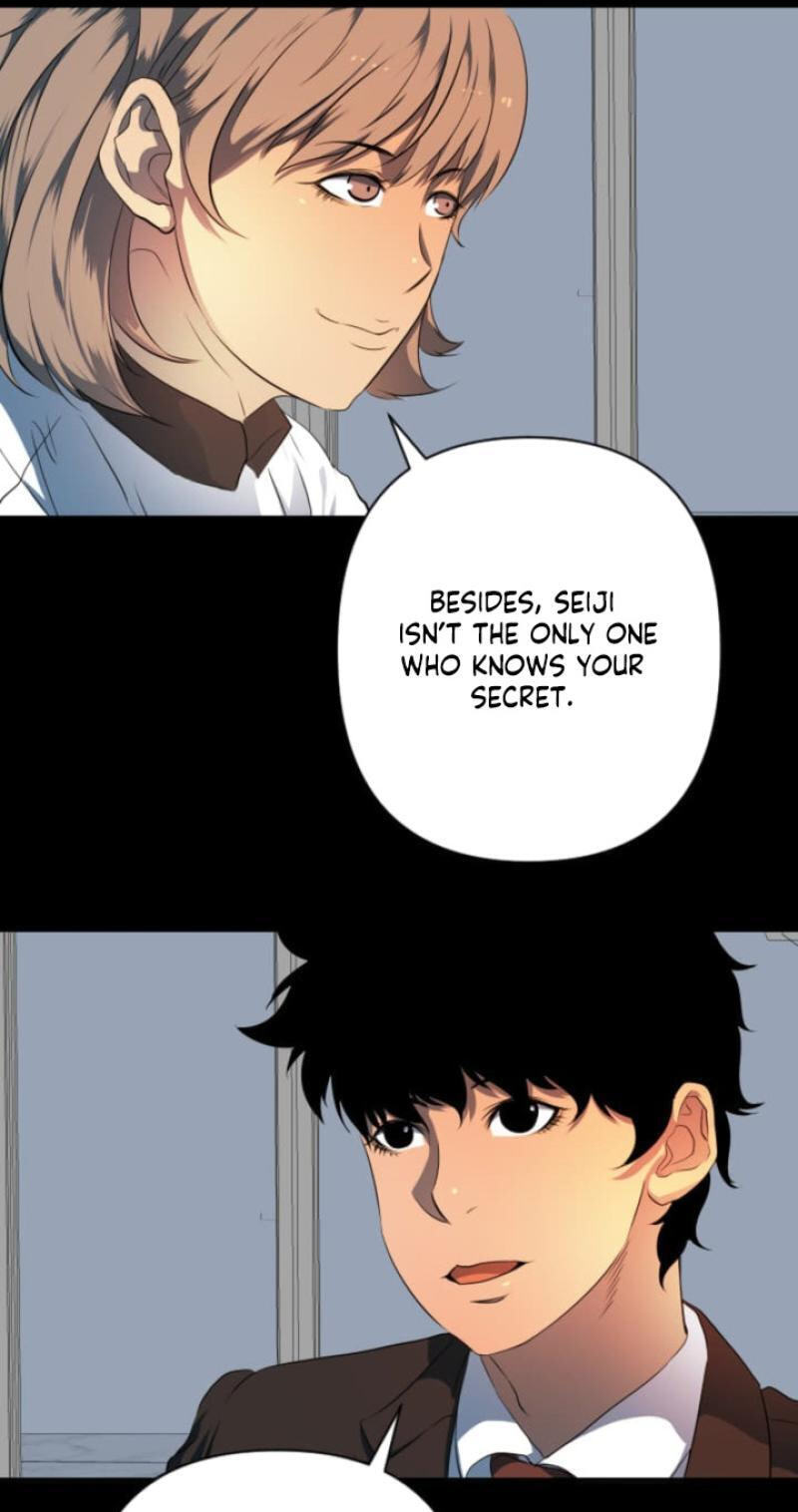 Please Accept My Wife Chapter 20 page 7 - 