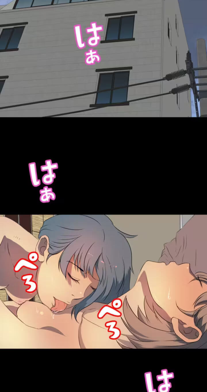 Please Accept My Wife Chapter 21 page 48 - 