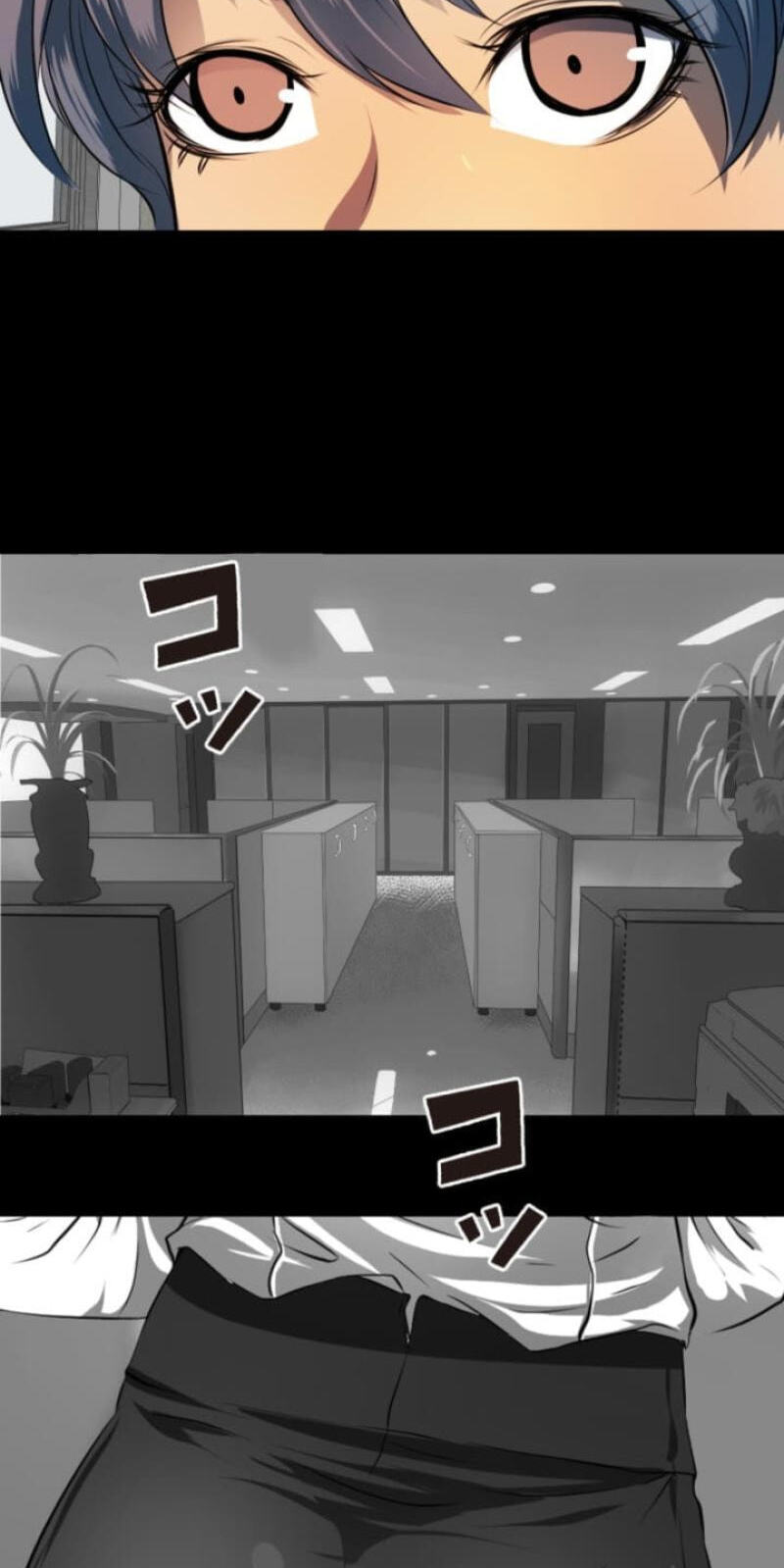 Please Accept My Wife Chapter 22 page 26 - 