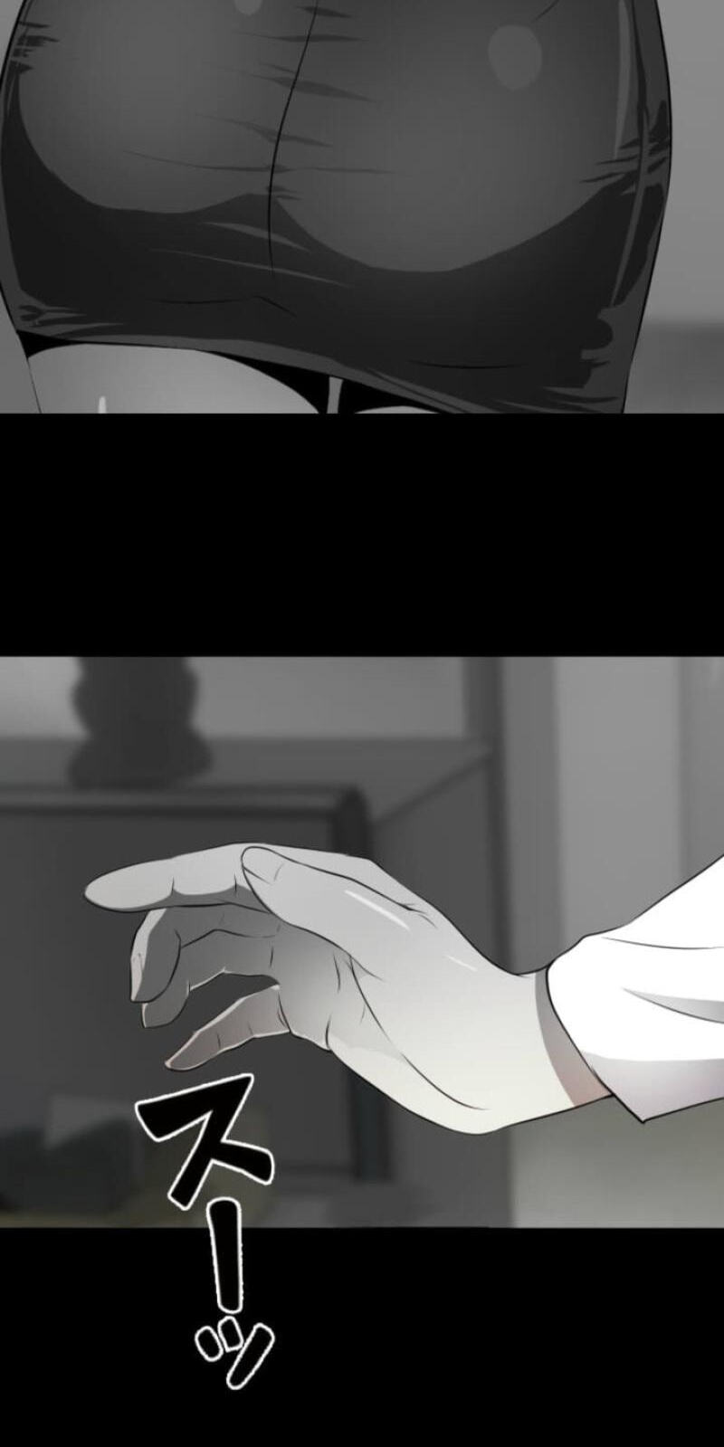 Please Accept My Wife Chapter 22 page 27 - 