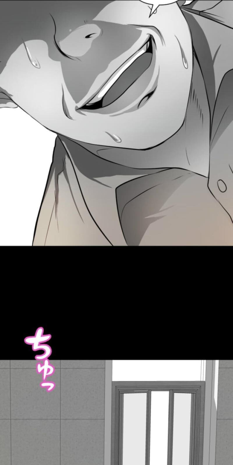 Please Accept My Wife Chapter 22 page 31 - 