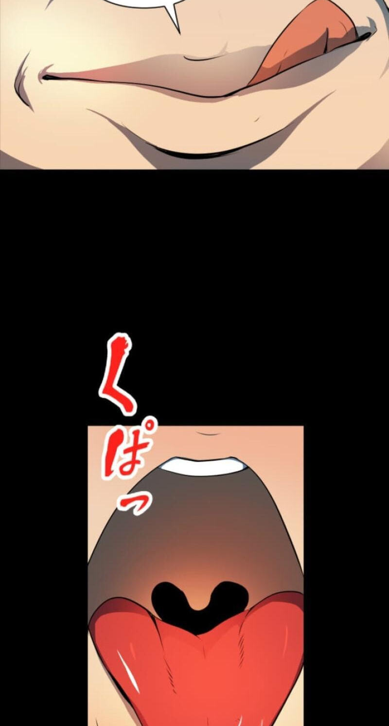 Please Accept My Wife Chapter 22 page 34 - 