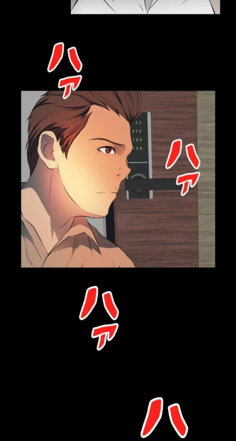 Please Accept My Wife Chapter 22 page 38 - 