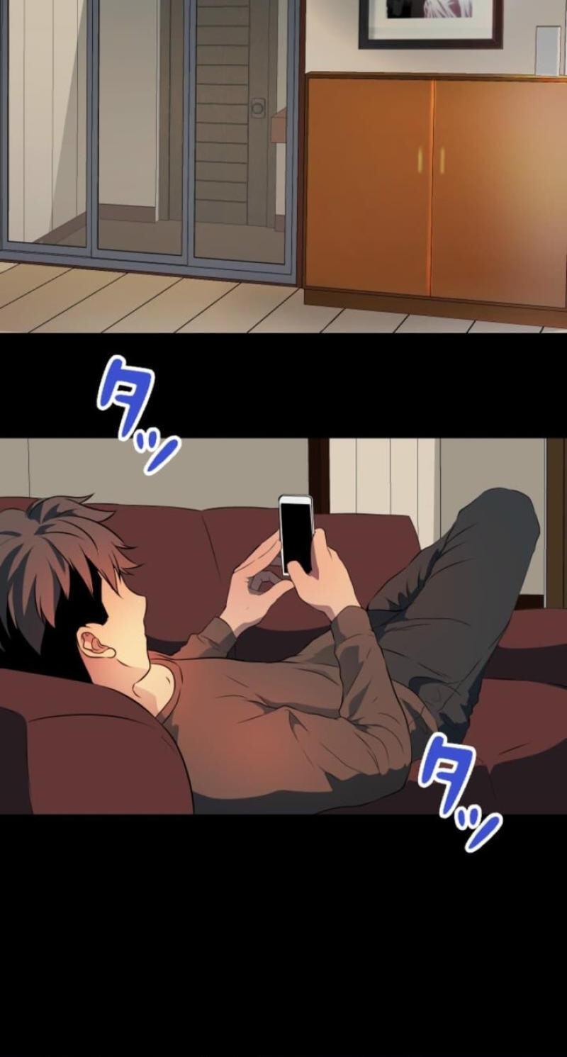 Please Accept My Wife Chapter 22 page 43 - 