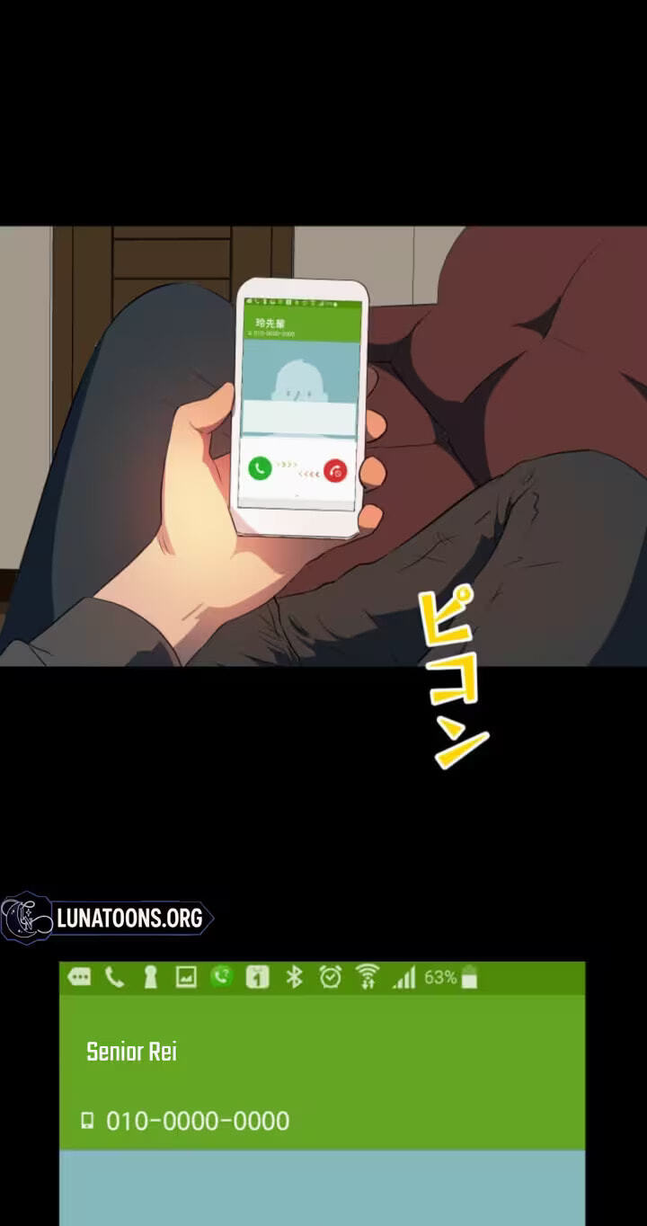 Please Accept My Wife Chapter 23 page 3 - 