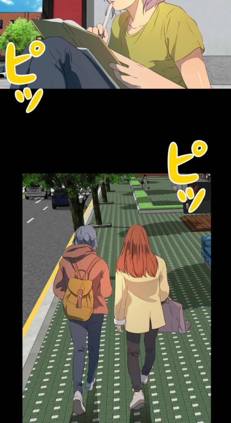 Please Accept My Wife Chapter 24 page 14 - 