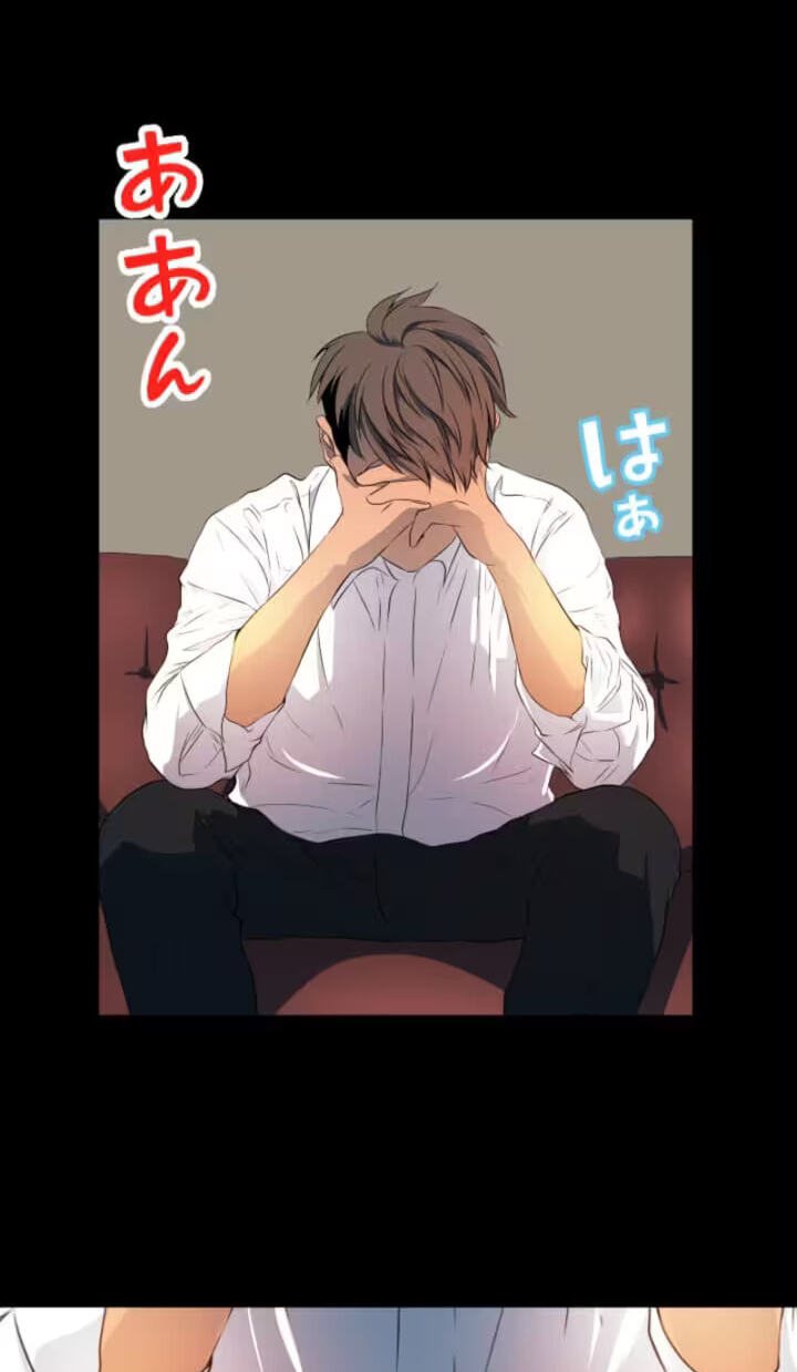 Please Accept My Wife Chapter 25 page 47 - 