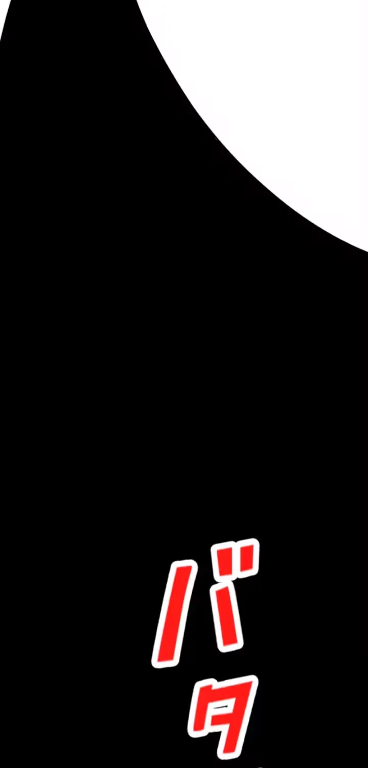 Please Accept My Wife Chapter 3 page 22 - 