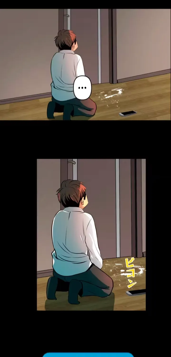 Please Accept My Wife Chapter 3 page 44 - 