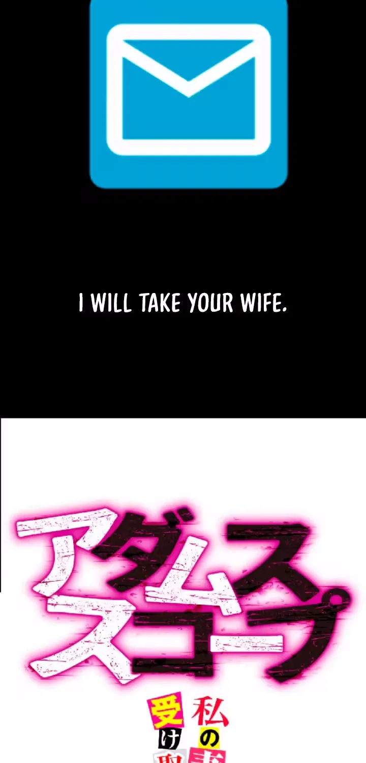 Please Accept My Wife Chapter 3 page 45 - 