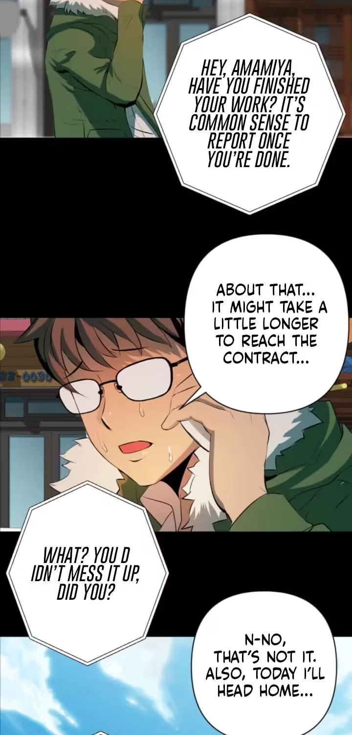 Please Accept My Wife Chapter 4 page 5 - 