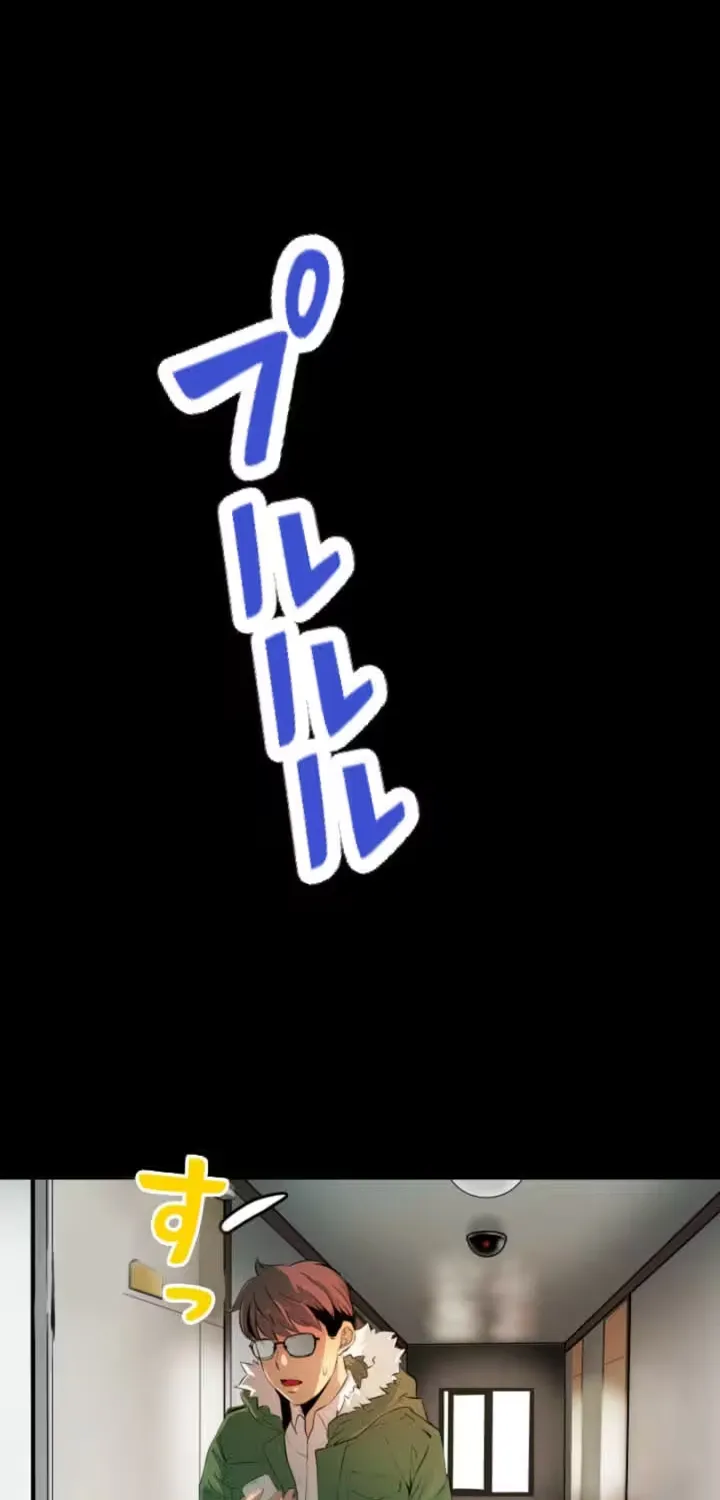 Please Accept My Wife Chapter 5 page 14 - 