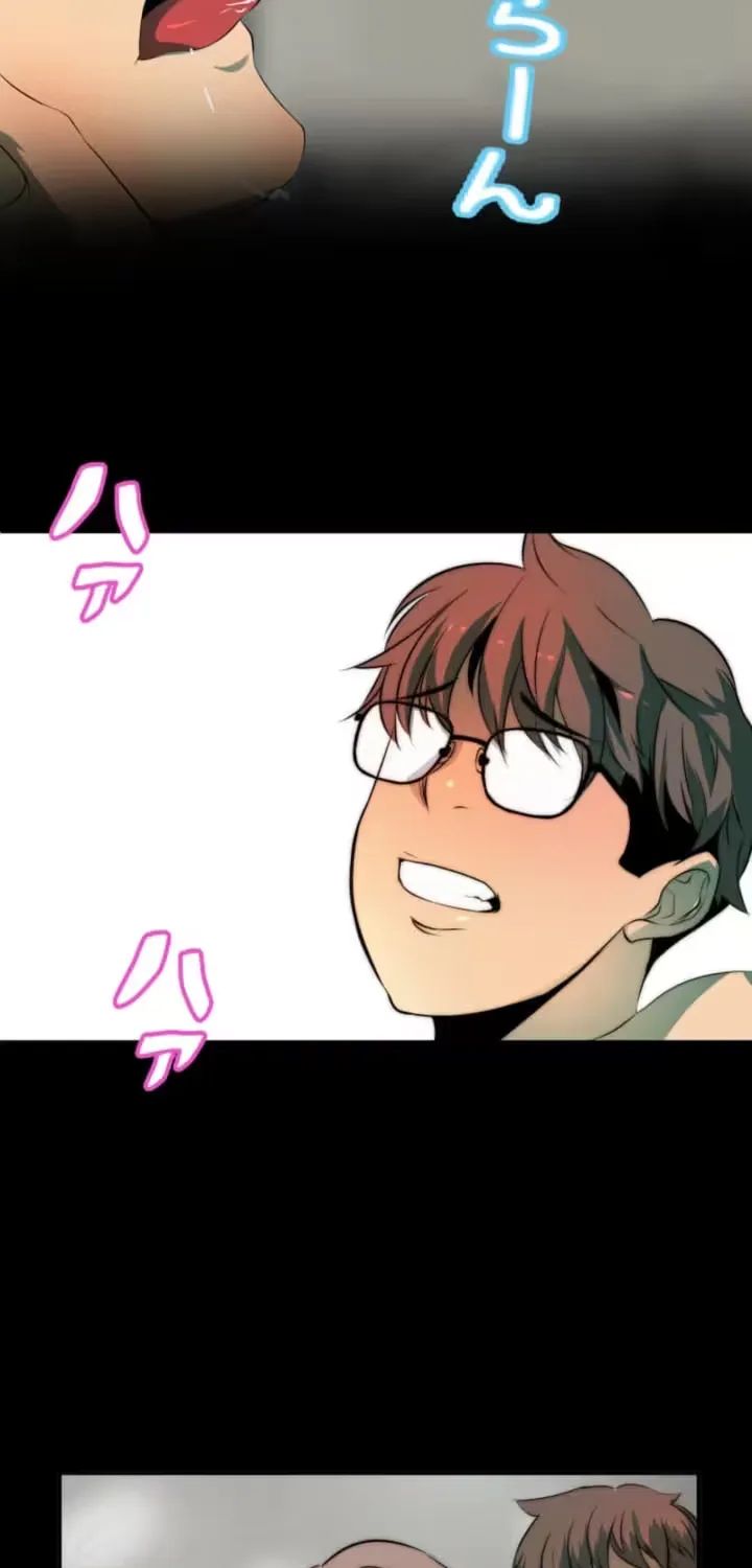 Please Accept My Wife Chapter 5 page 27 - 
