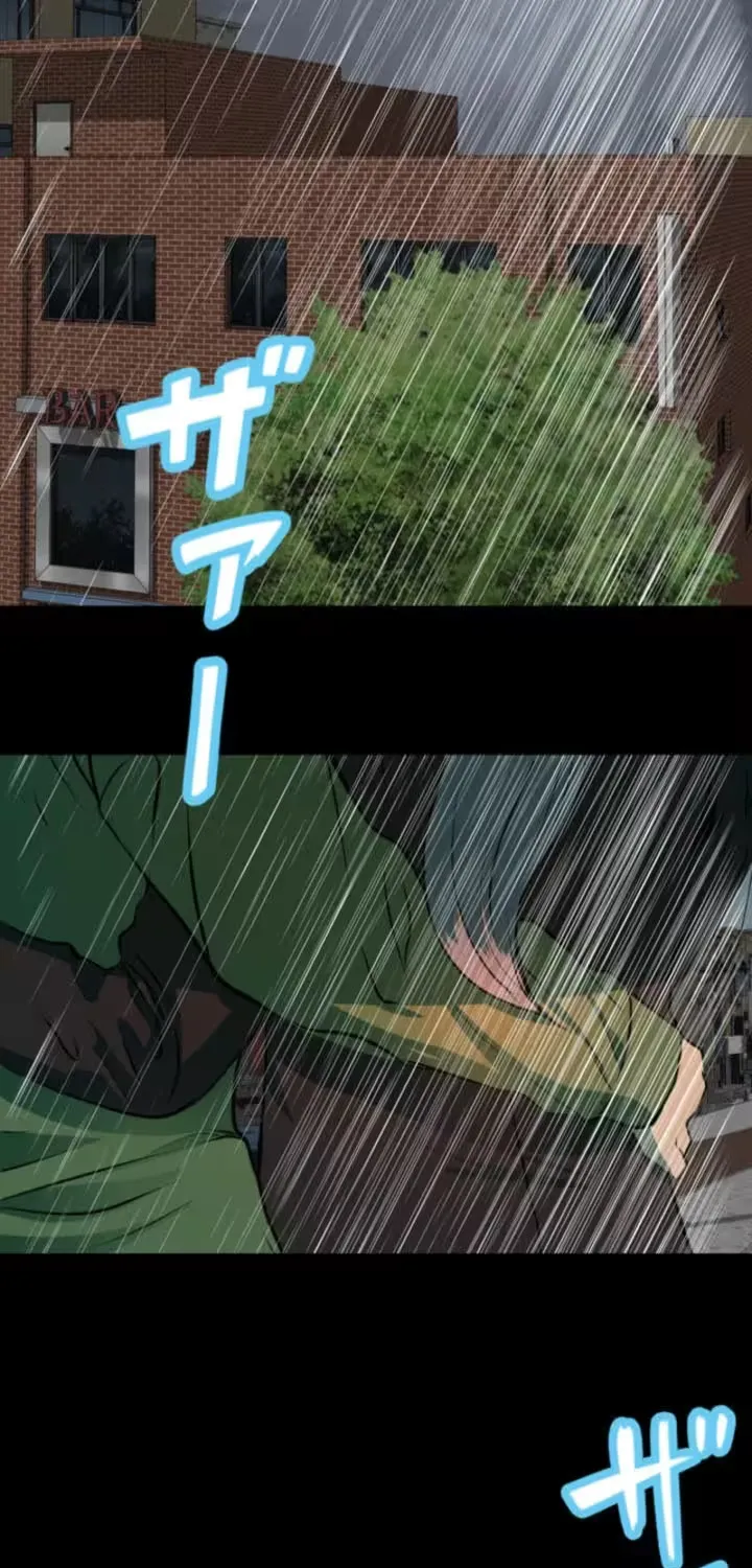 Please Accept My Wife Chapter 5 page 41 - 