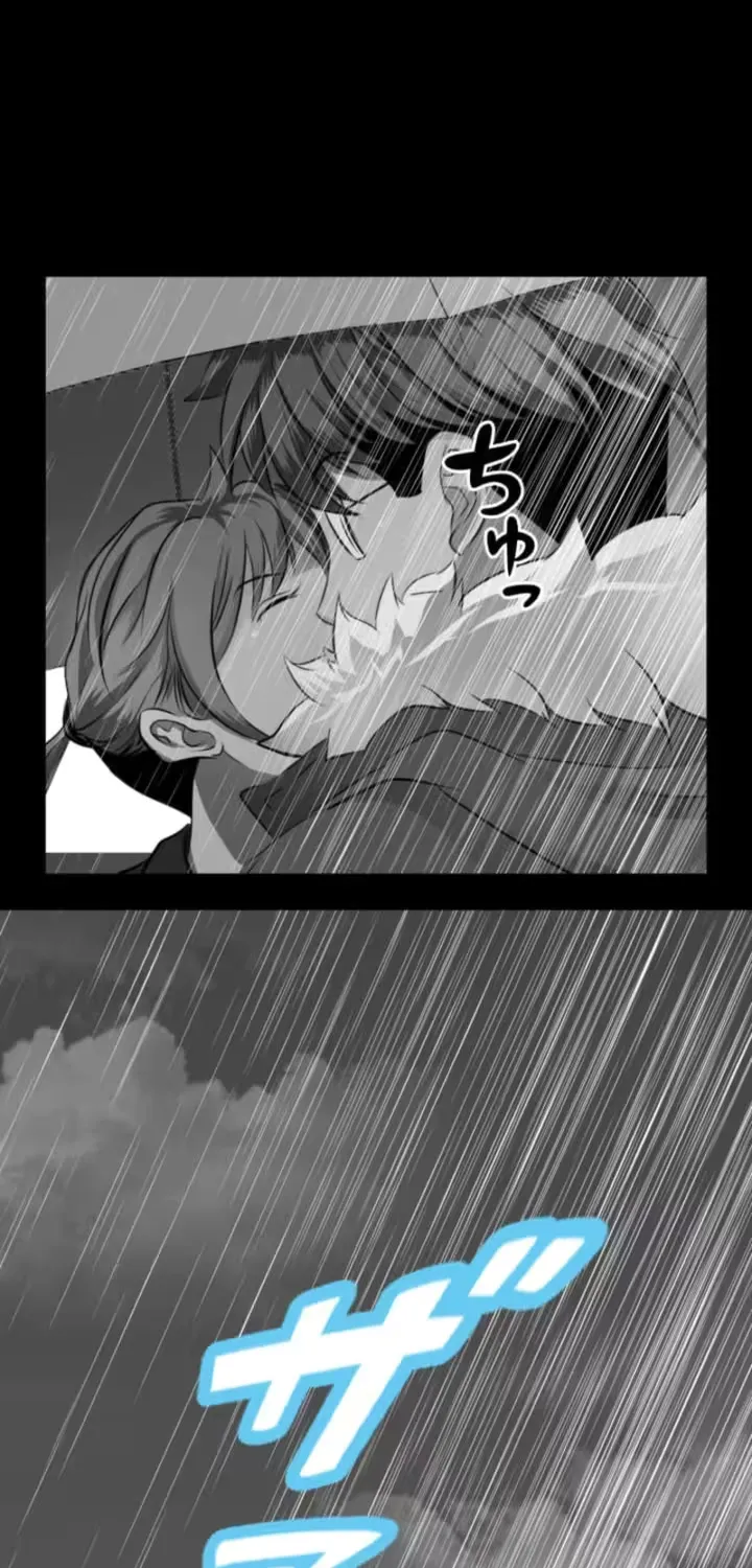 Please Accept My Wife Chapter 6 page 19 - 