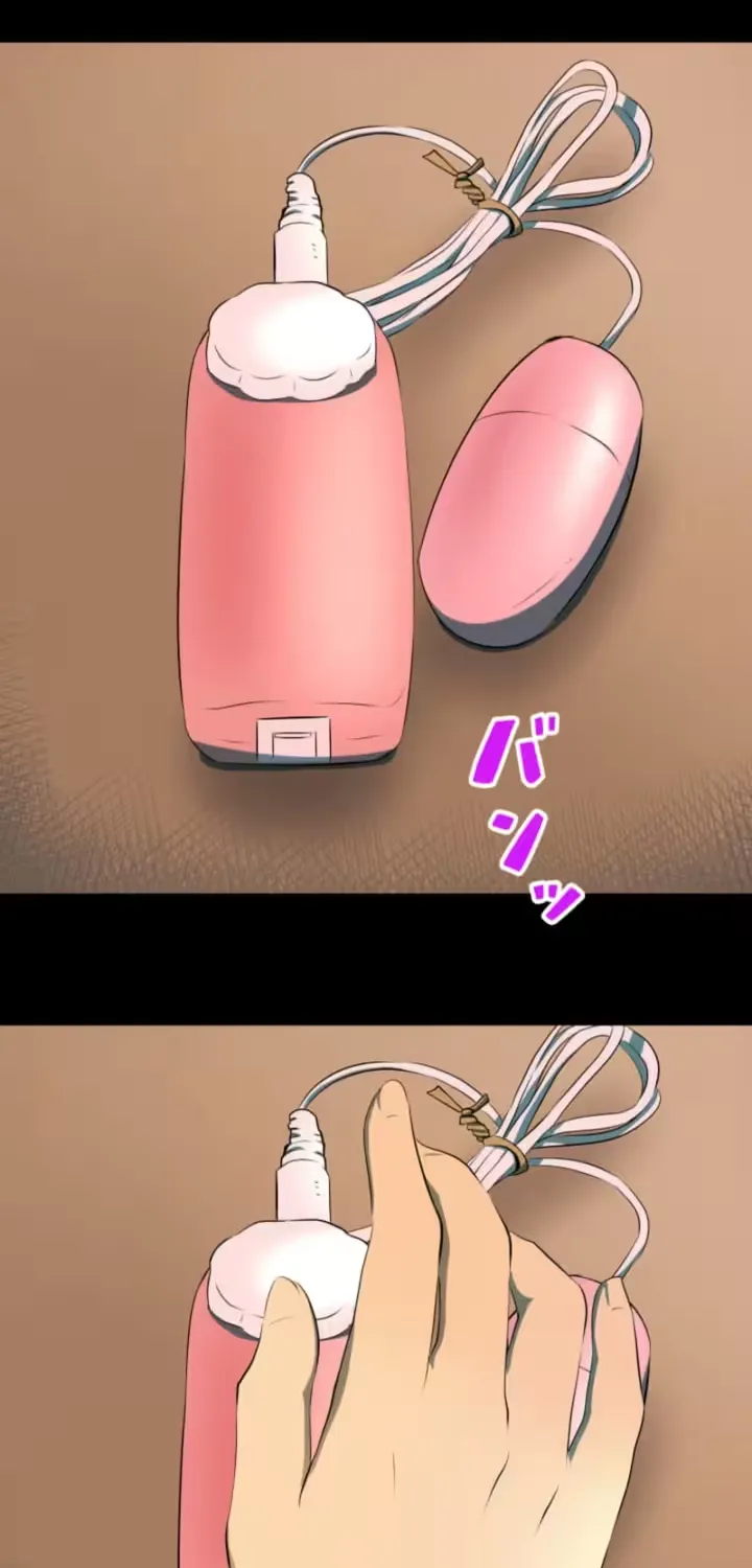Please Accept My Wife Chapter 6 page 39 - 