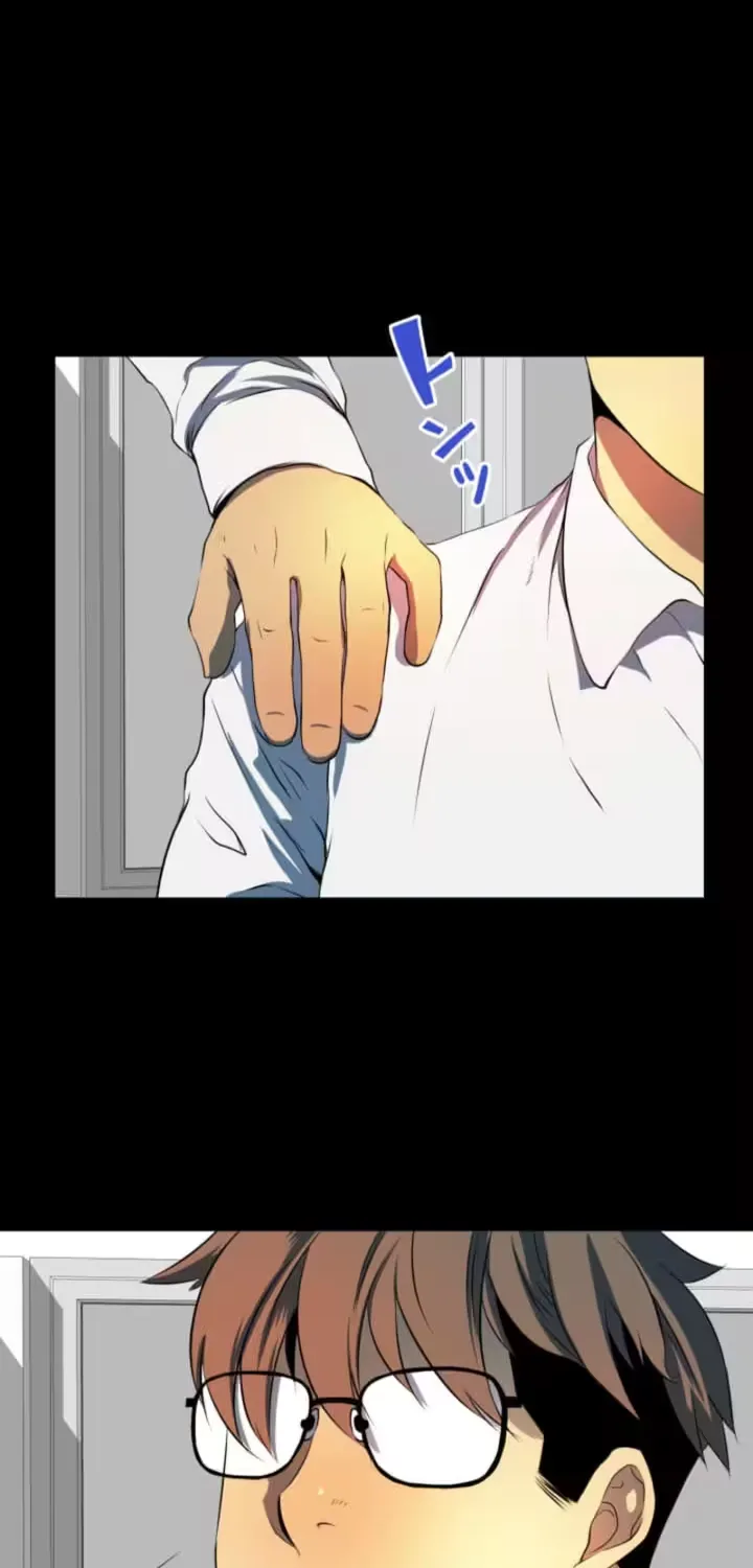Please Accept My Wife Chapter 7 page 24 - 