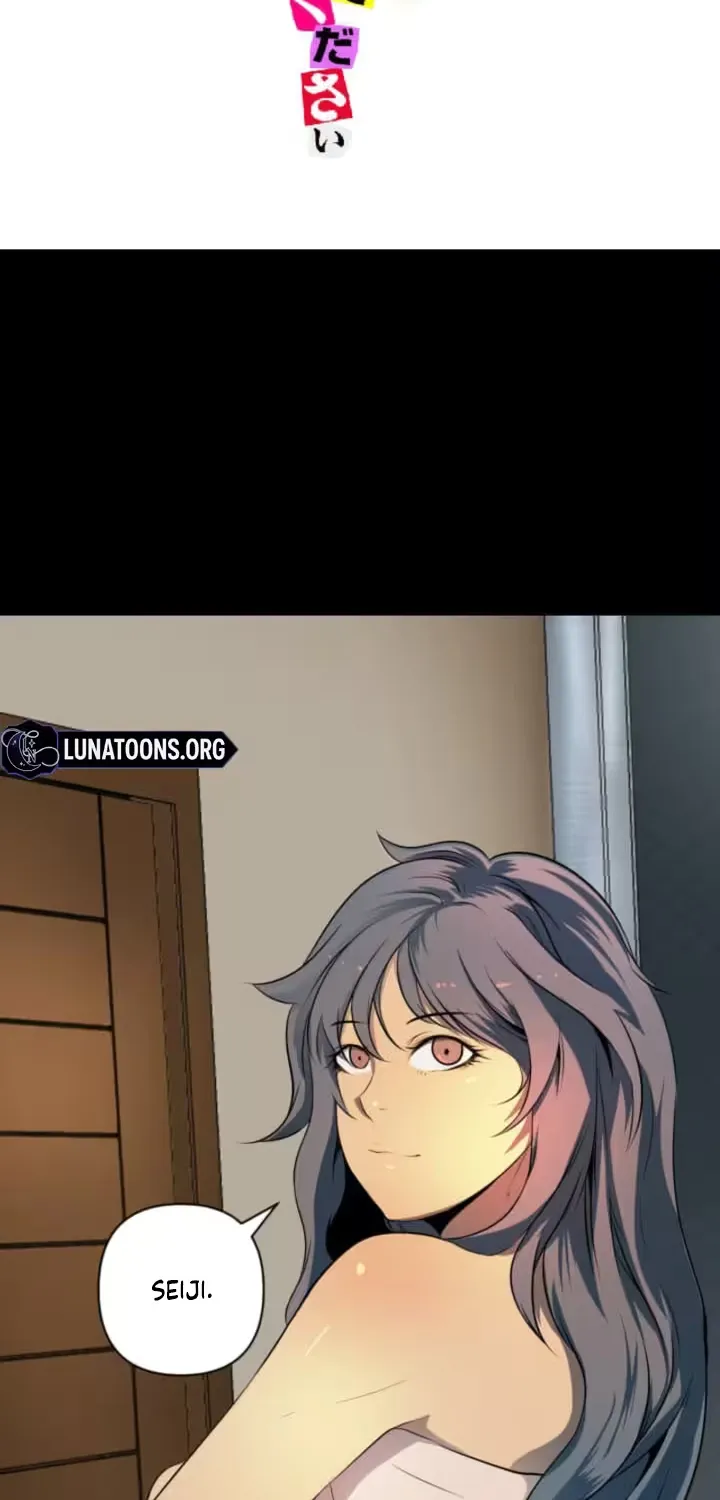 Please Accept My Wife Chapter 7 page 8 - 