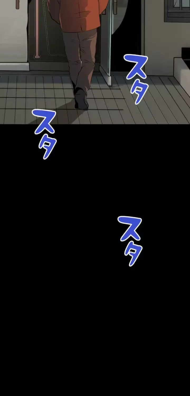 Please Accept My Wife Chapter 8 page 21 - 