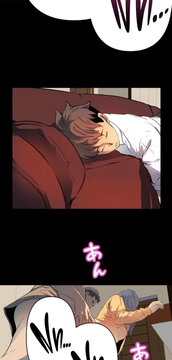 Please Accept My Wife Chapter 8 page 44 - 