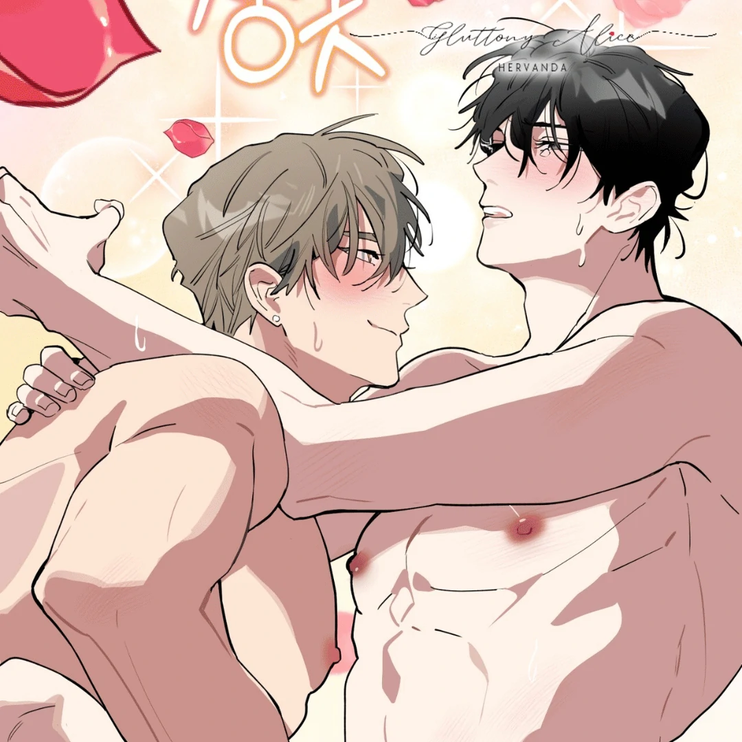 Please Add Charcoal Chapter 0 page 11 - 