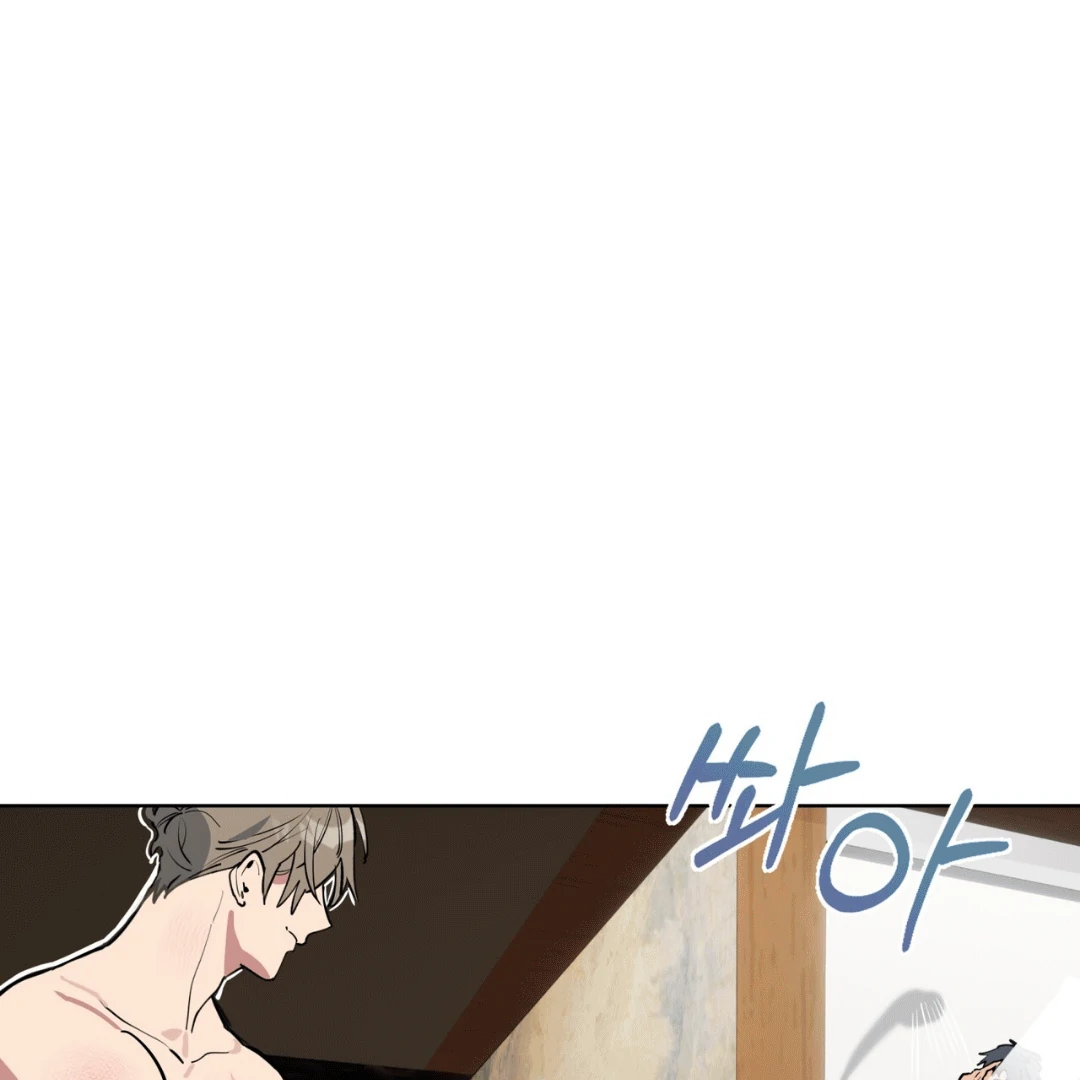 Please Add Charcoal Chapter 0 page 132 - 