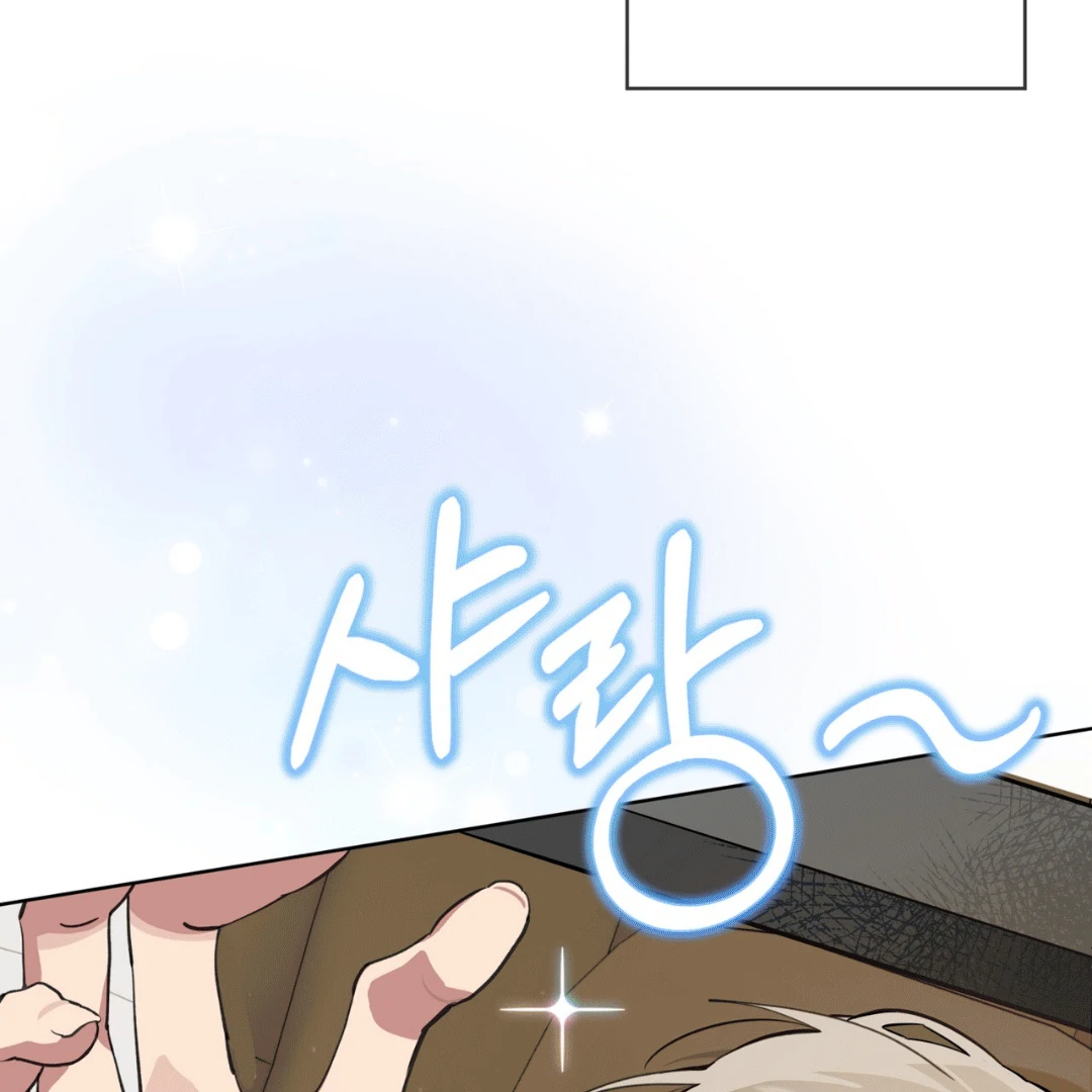 Please Add Charcoal Chapter 0 page 46 - 