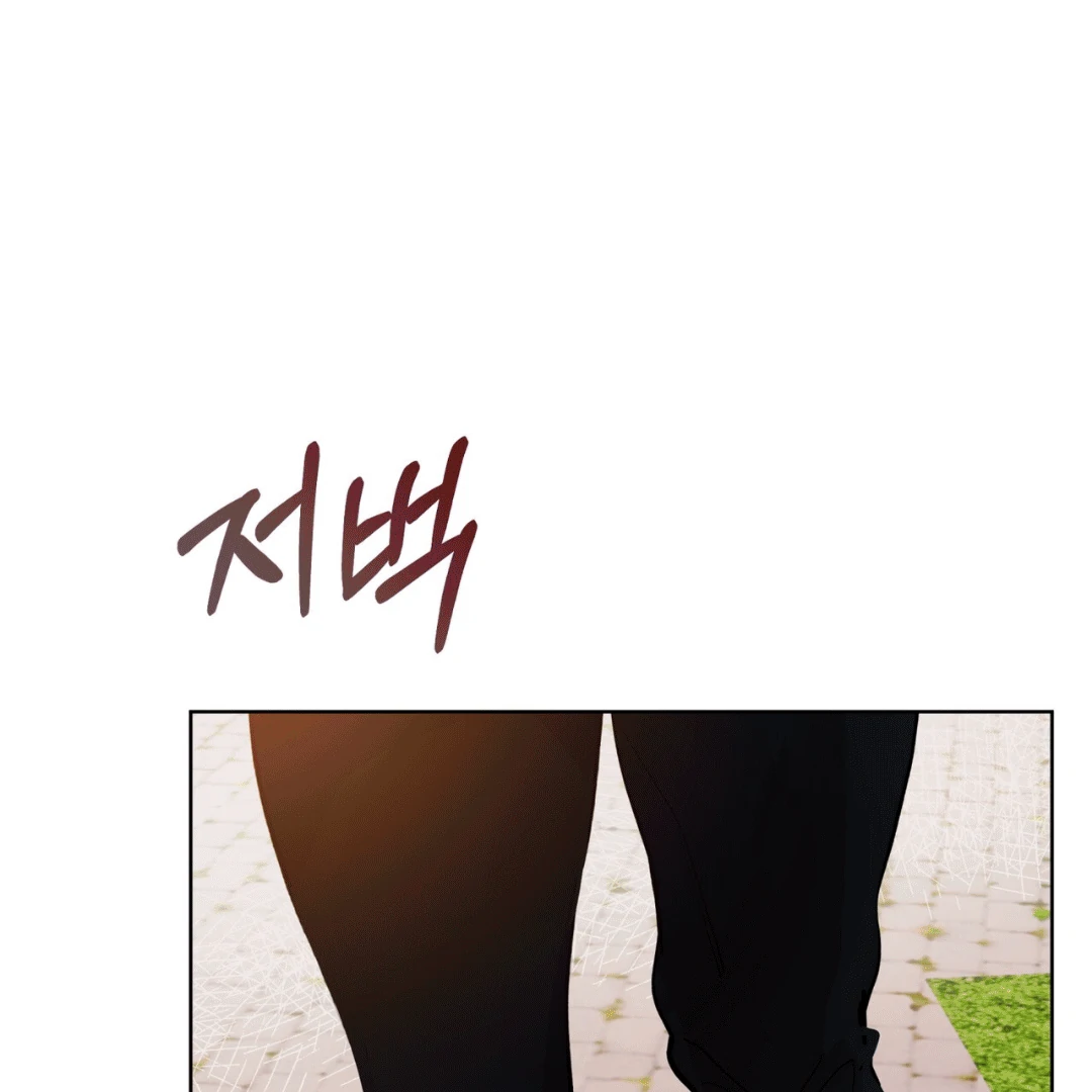Please Add Charcoal Chapter 0 page 62 - 