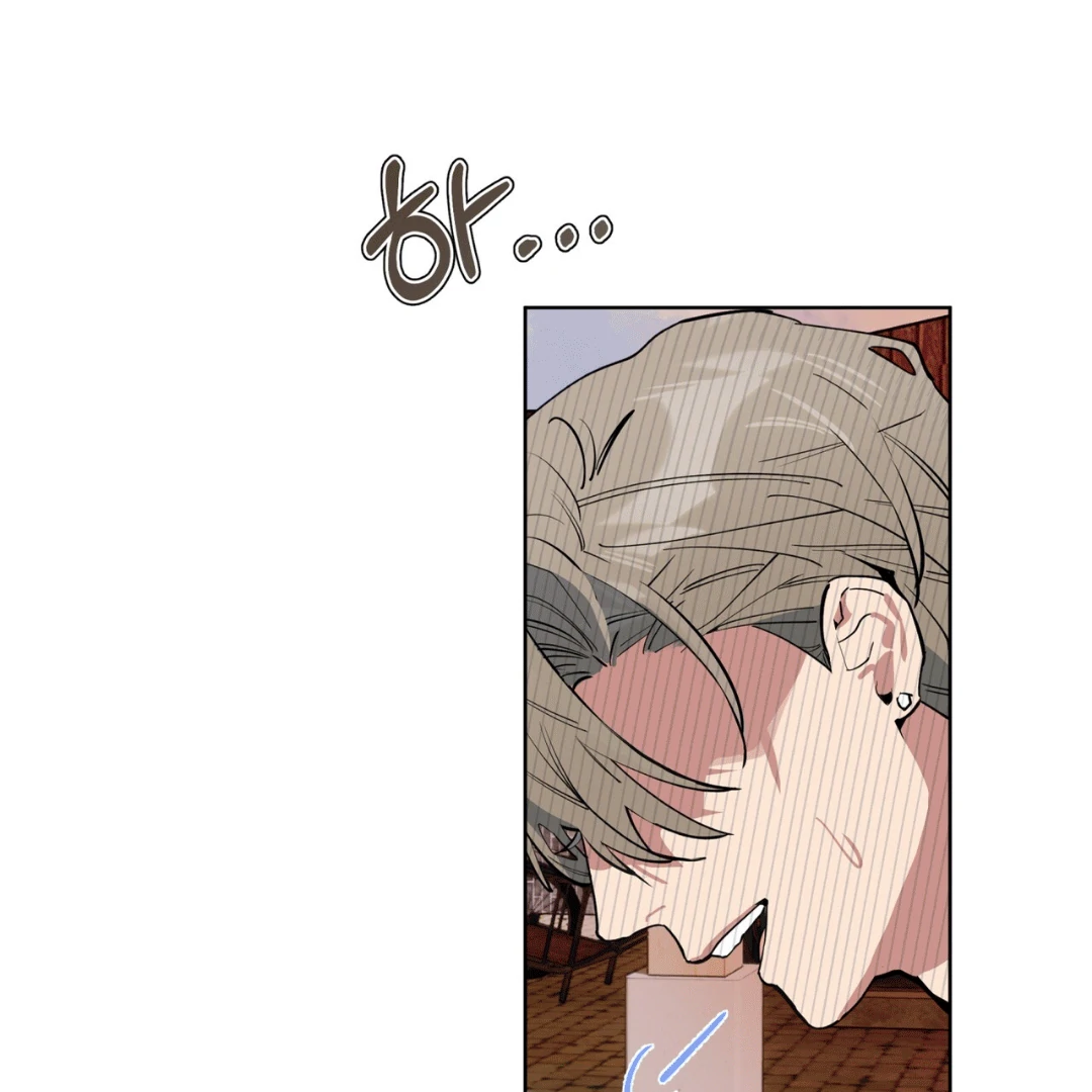 Please Add Charcoal Chapter 0 page 74 - 