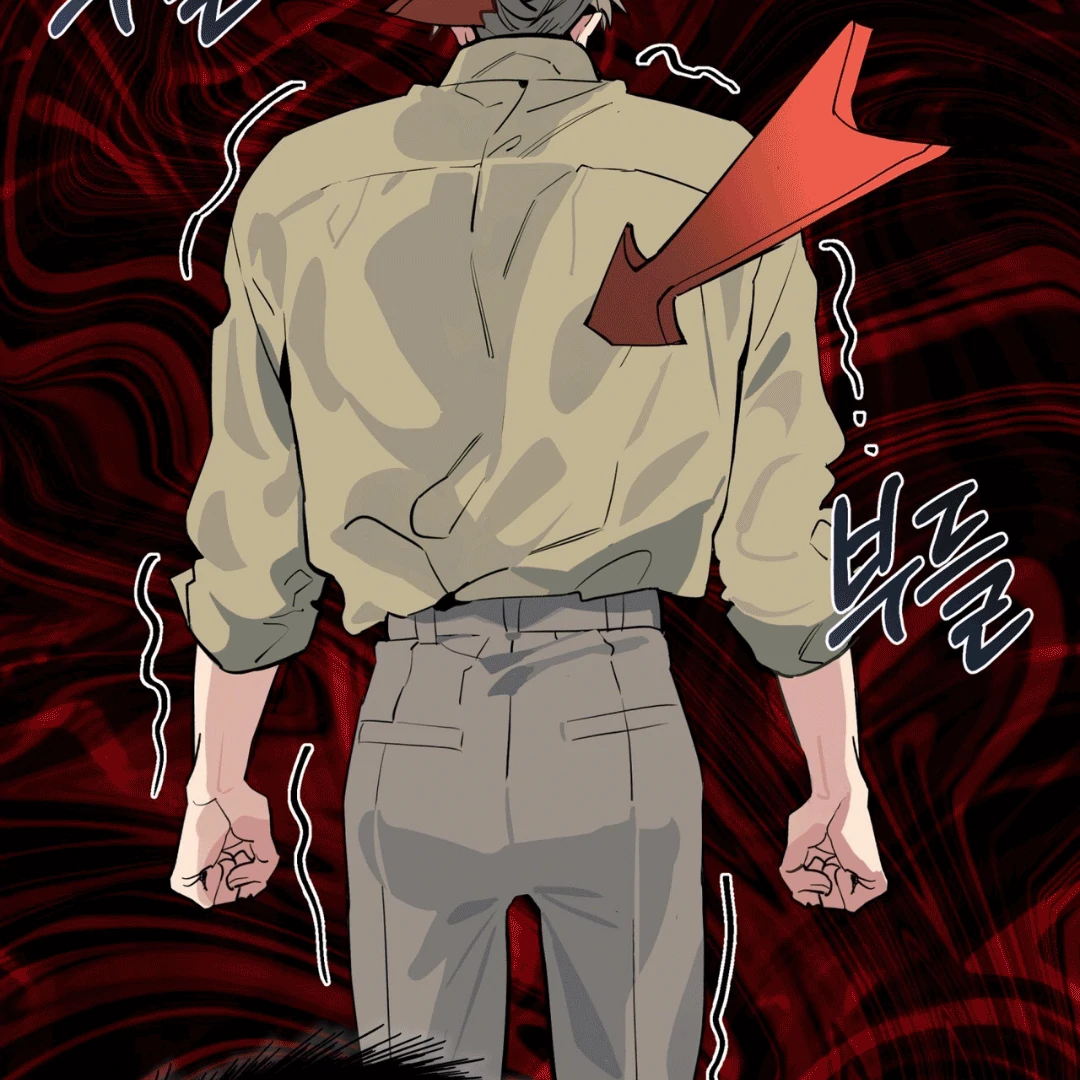 Please Add Charcoal Chapter 0 page 77 - 
