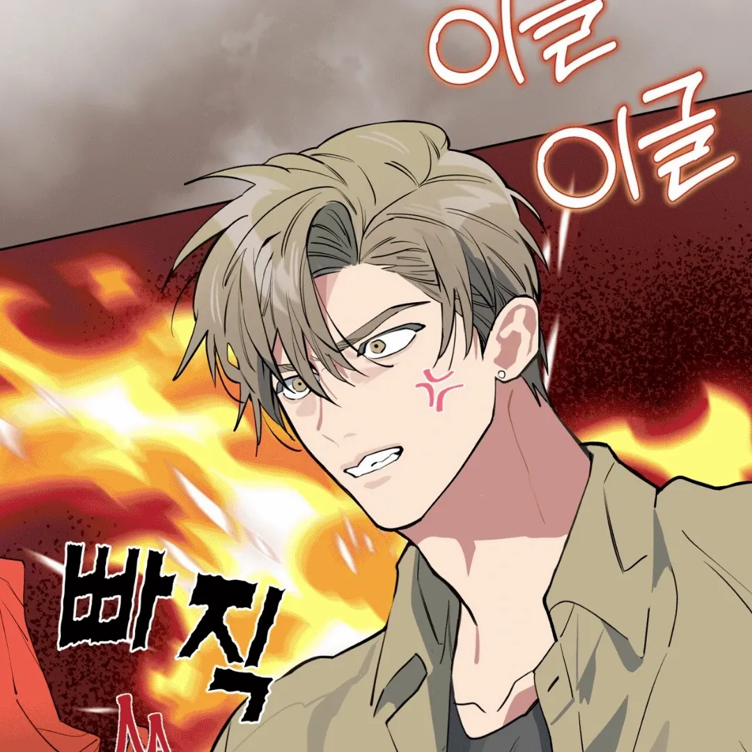Please Add Charcoal Chapter 0 page 79 - 