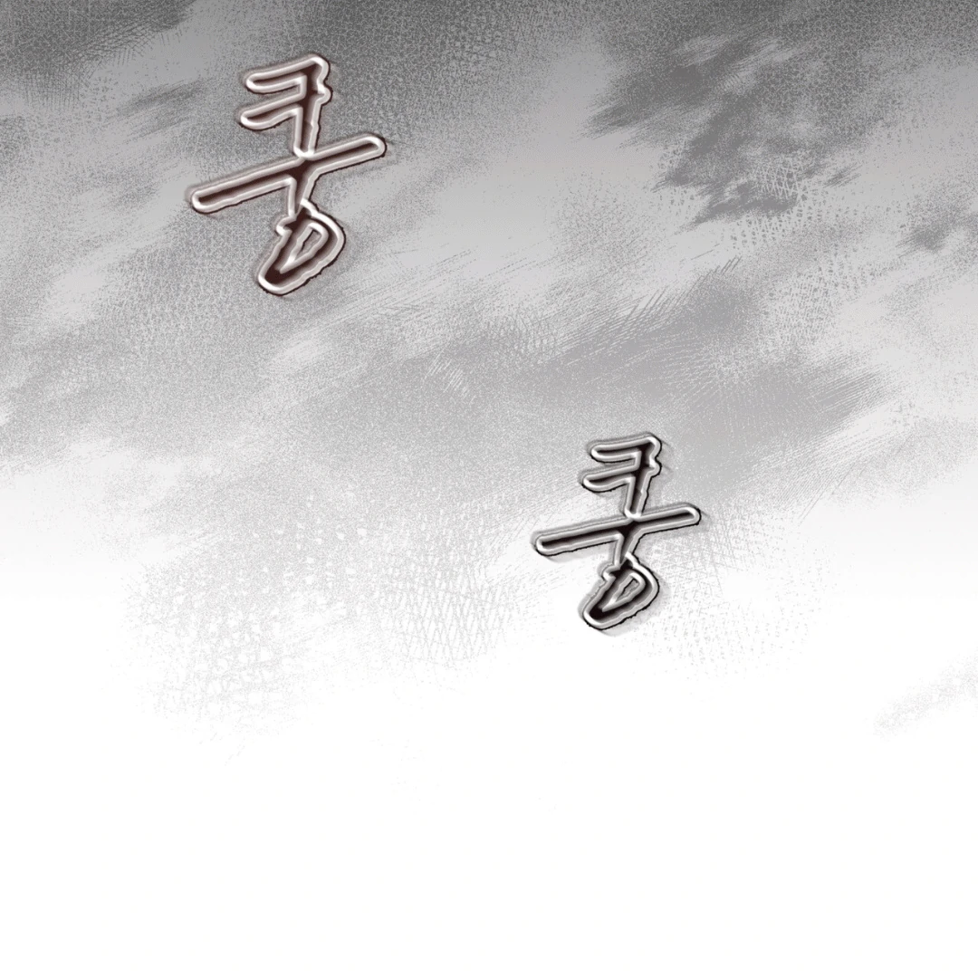 Please Add Charcoal Chapter 0 page 97 - 
