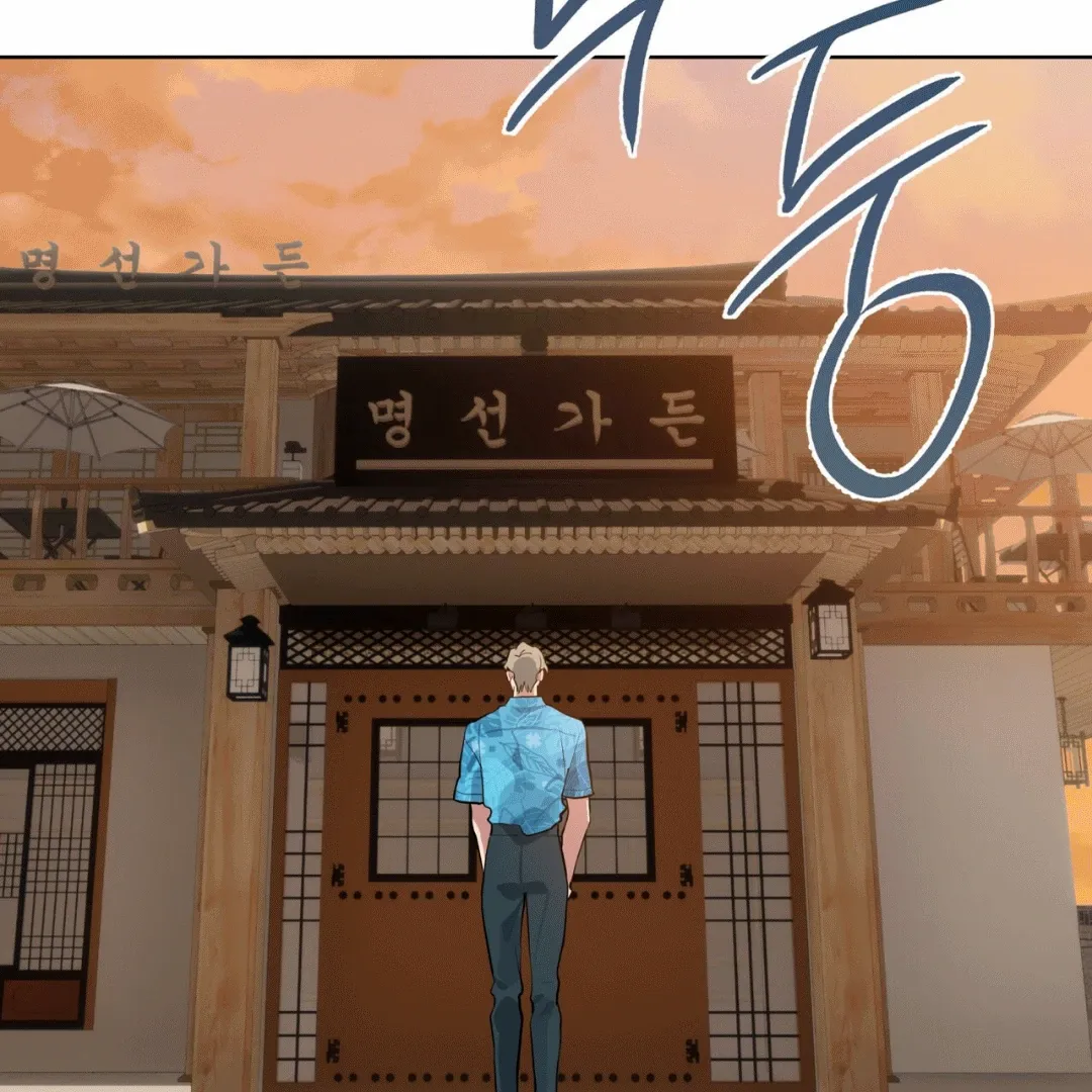 Please Add Charcoal Chapter 1.1 page 114 - 