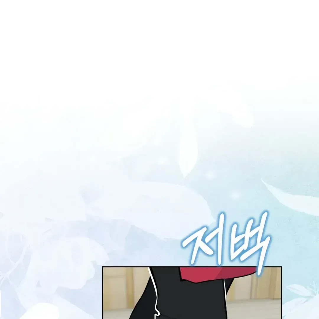 Please Add Charcoal Chapter 1.4 page 129 - 