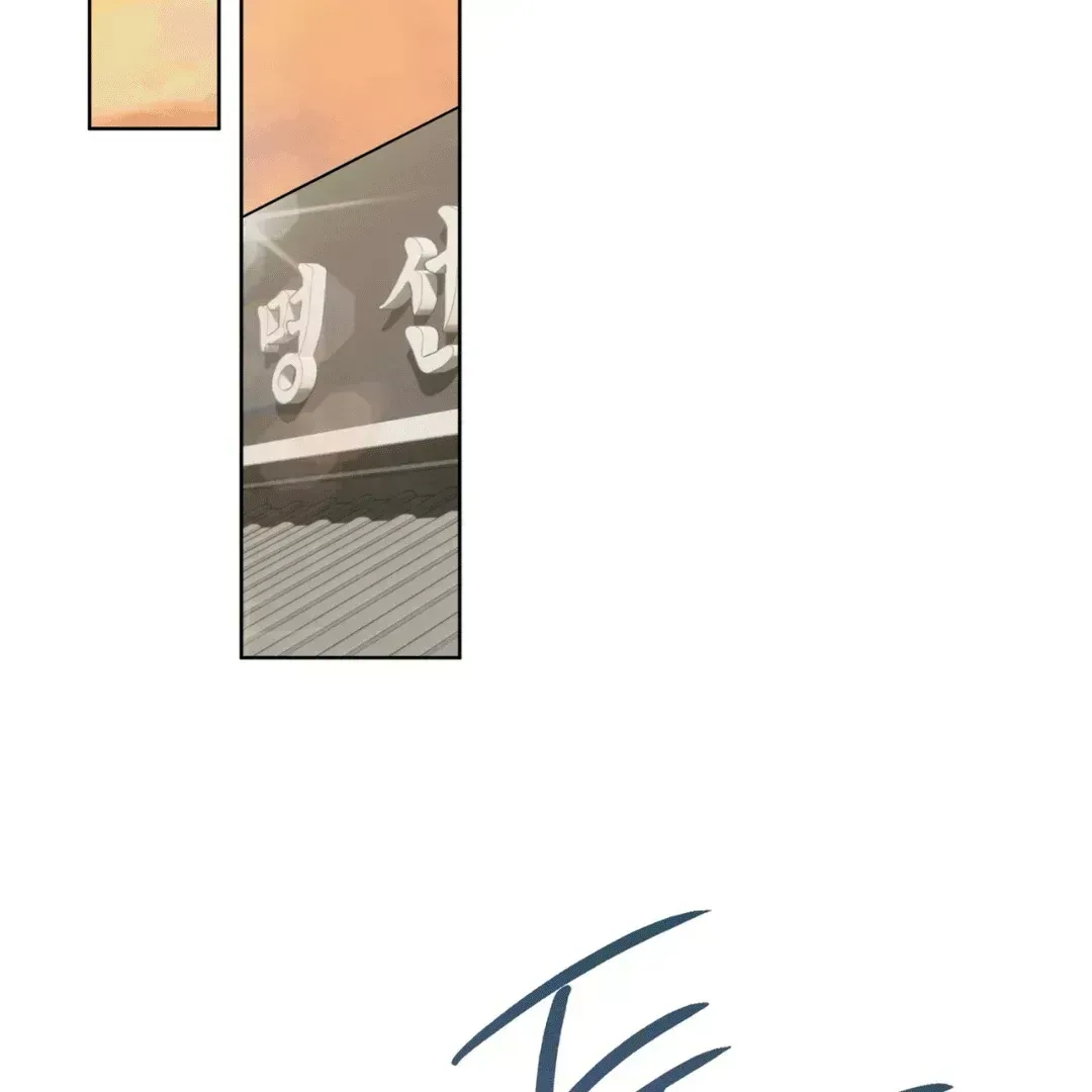 Please Add Charcoal Chapter 1.6 page 113 - 