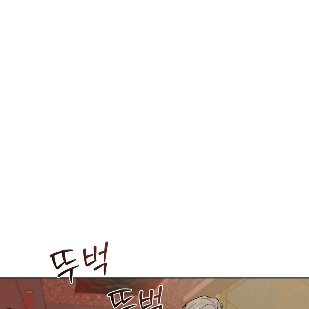 Please Add Charcoal Chapter 10 page 124 - 