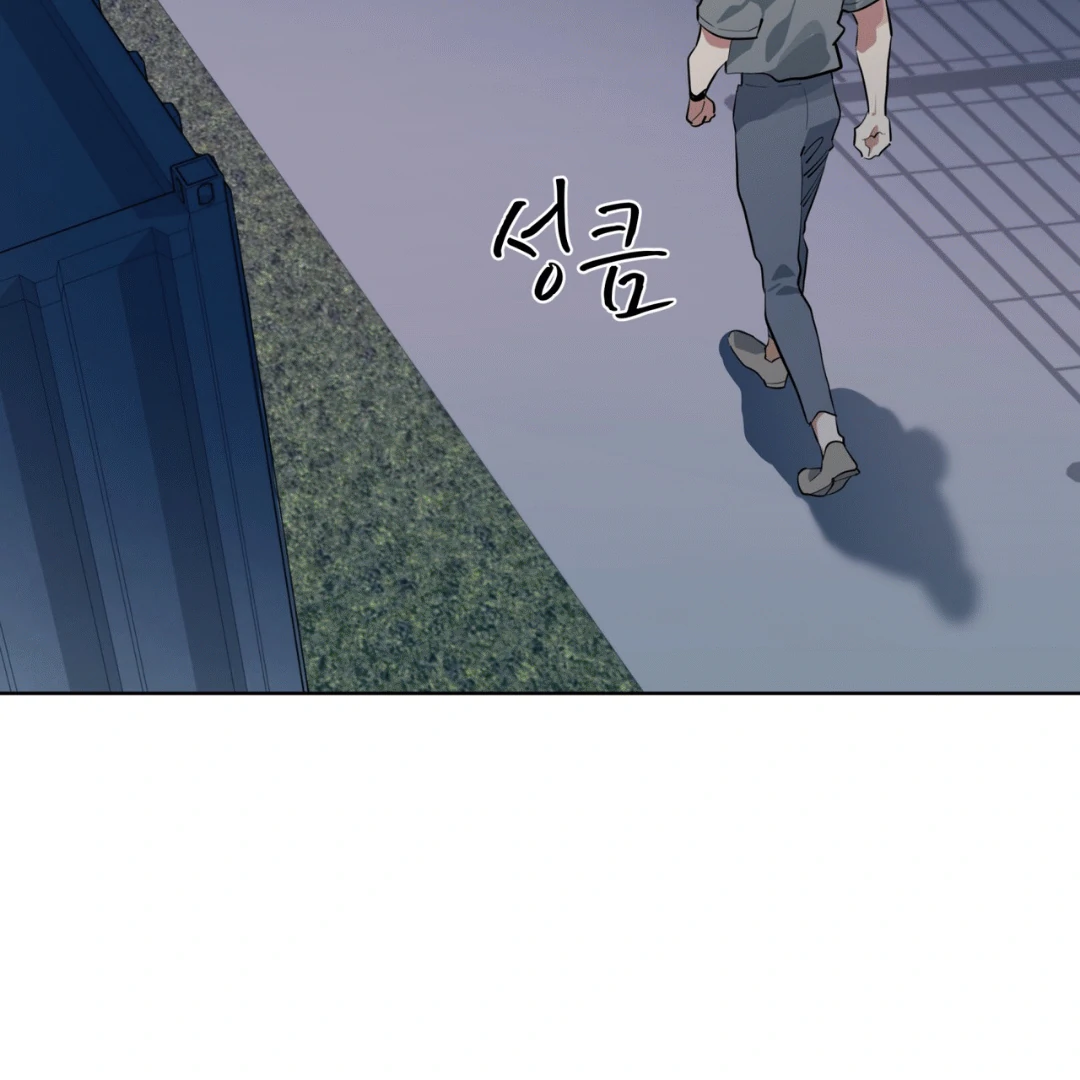Please Add Charcoal Chapter 10 page 20 - 